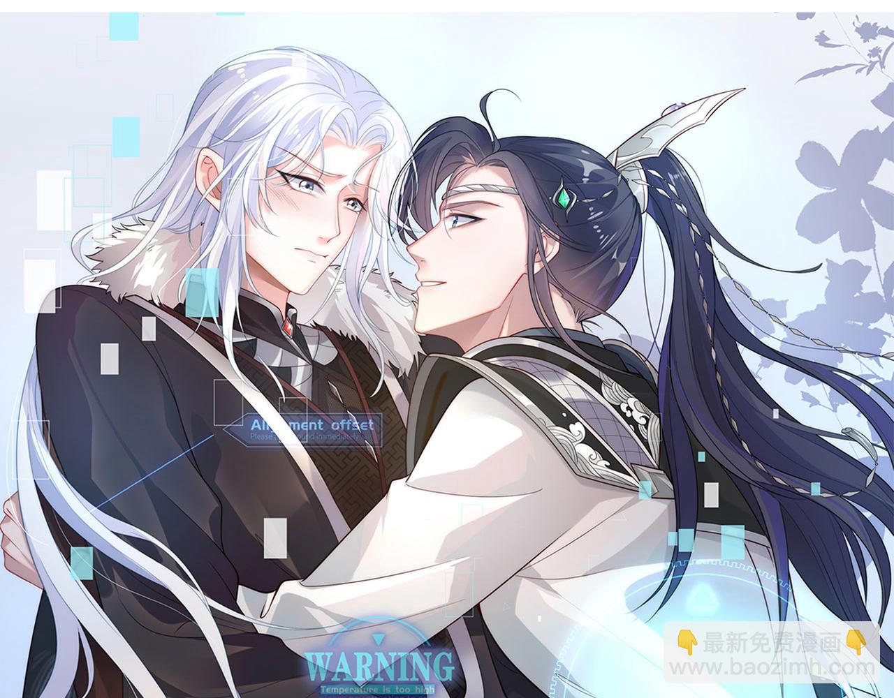 任務失敗就要談戀愛 - 第29話 被氣哭的小奶狗(1/3) - 7