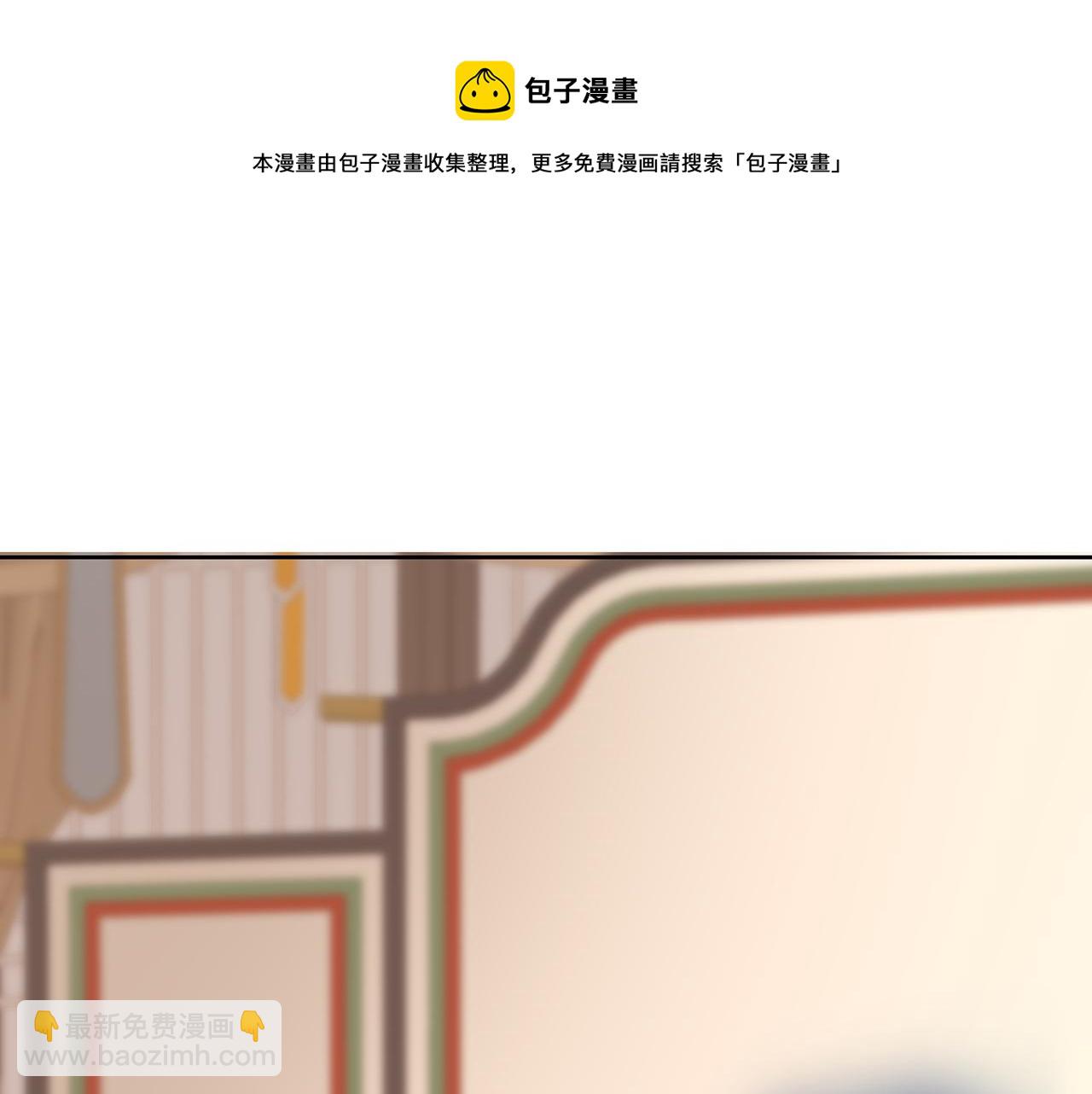 任務失敗就要談戀愛 - 第29話 被氣哭的小奶狗(1/3) - 5