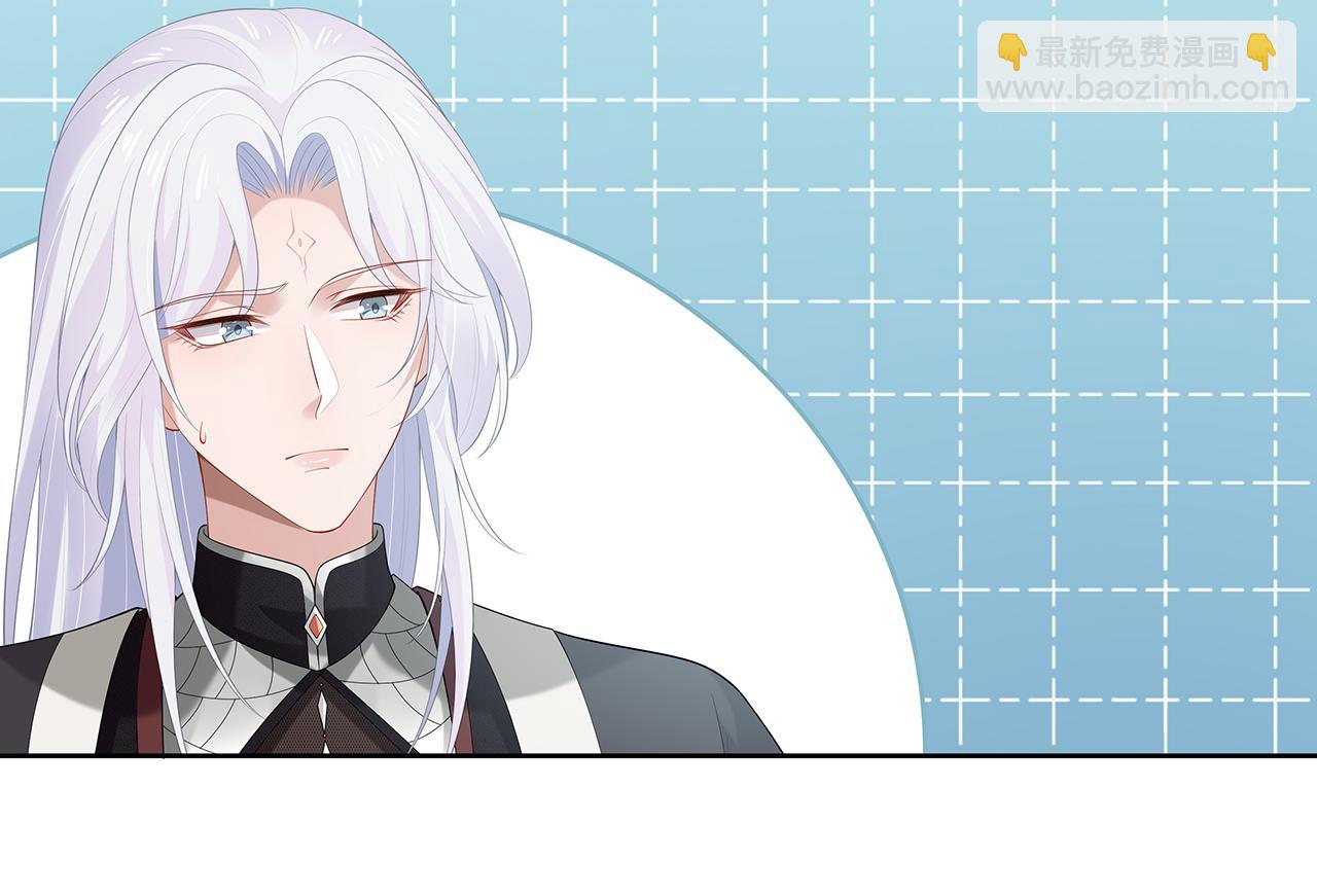 任務失敗就要談戀愛 - 第29話 被氣哭的小奶狗(1/3) - 2