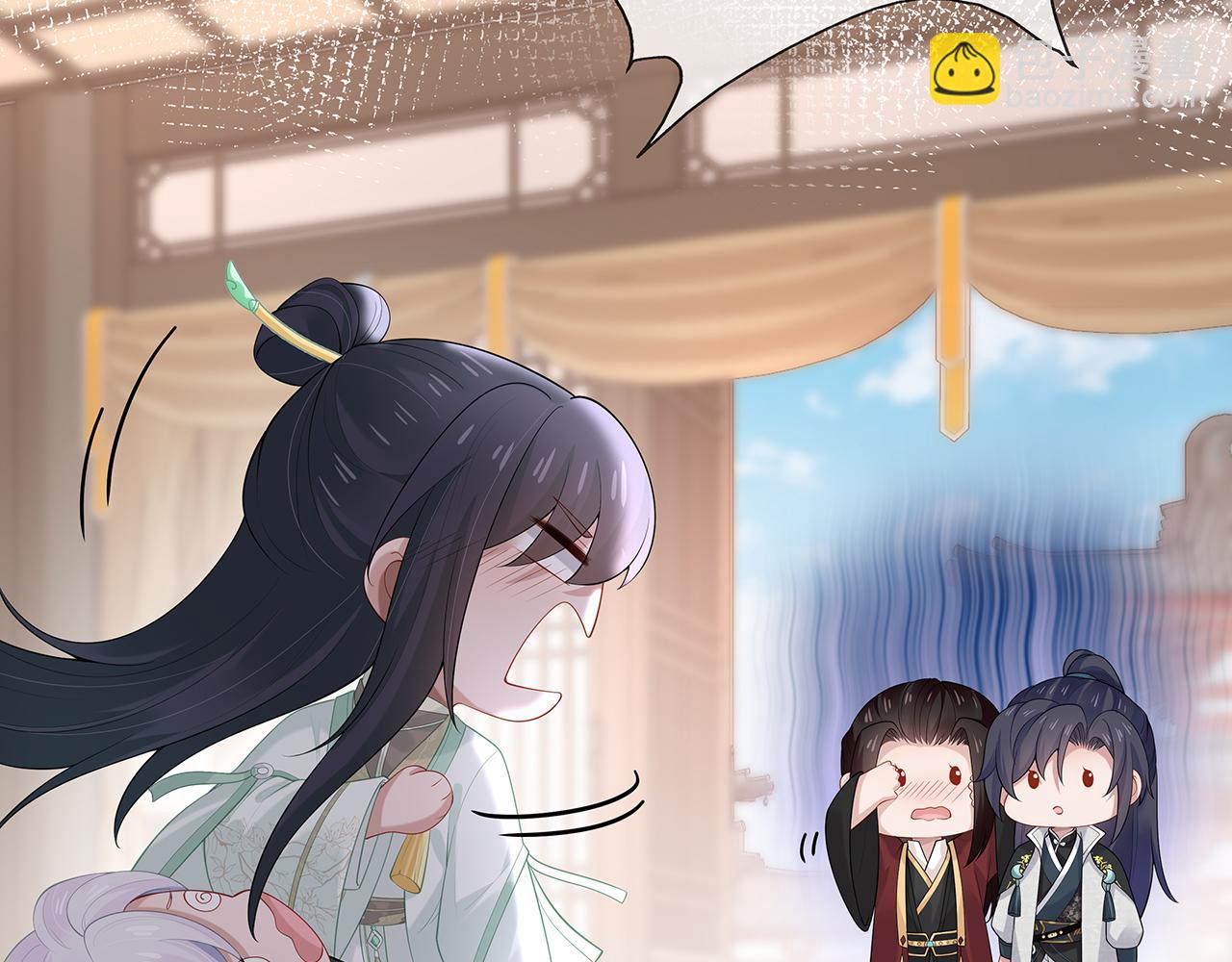 任務失敗就要談戀愛 - 第29話 被氣哭的小奶狗(1/3) - 4