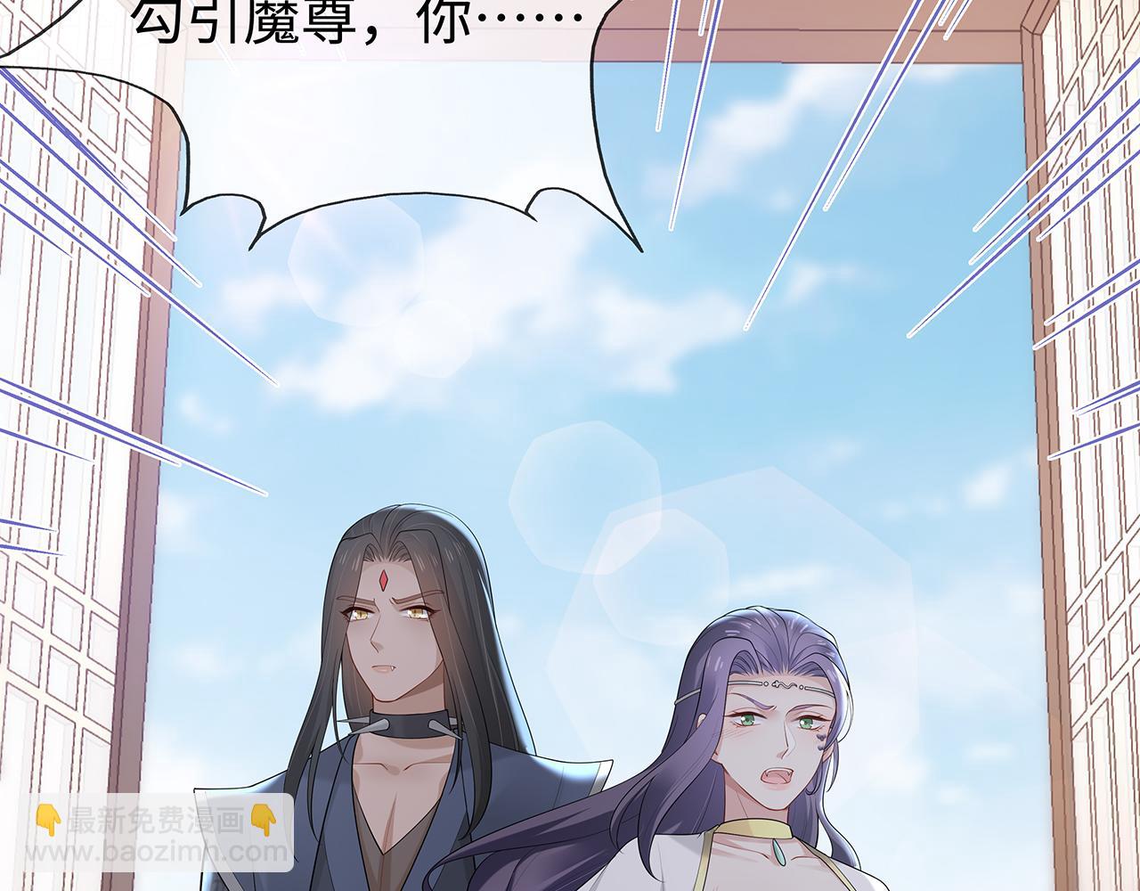 任務失敗就要談戀愛 - 第29話 被氣哭的小奶狗(2/3) - 5