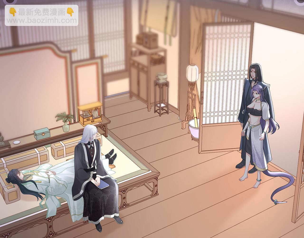 任務失敗就要談戀愛 - 第29話 被氣哭的小奶狗(2/3) - 1