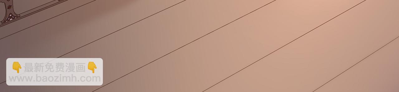 任務失敗就要談戀愛 - 第29話 被氣哭的小奶狗(2/3) - 2