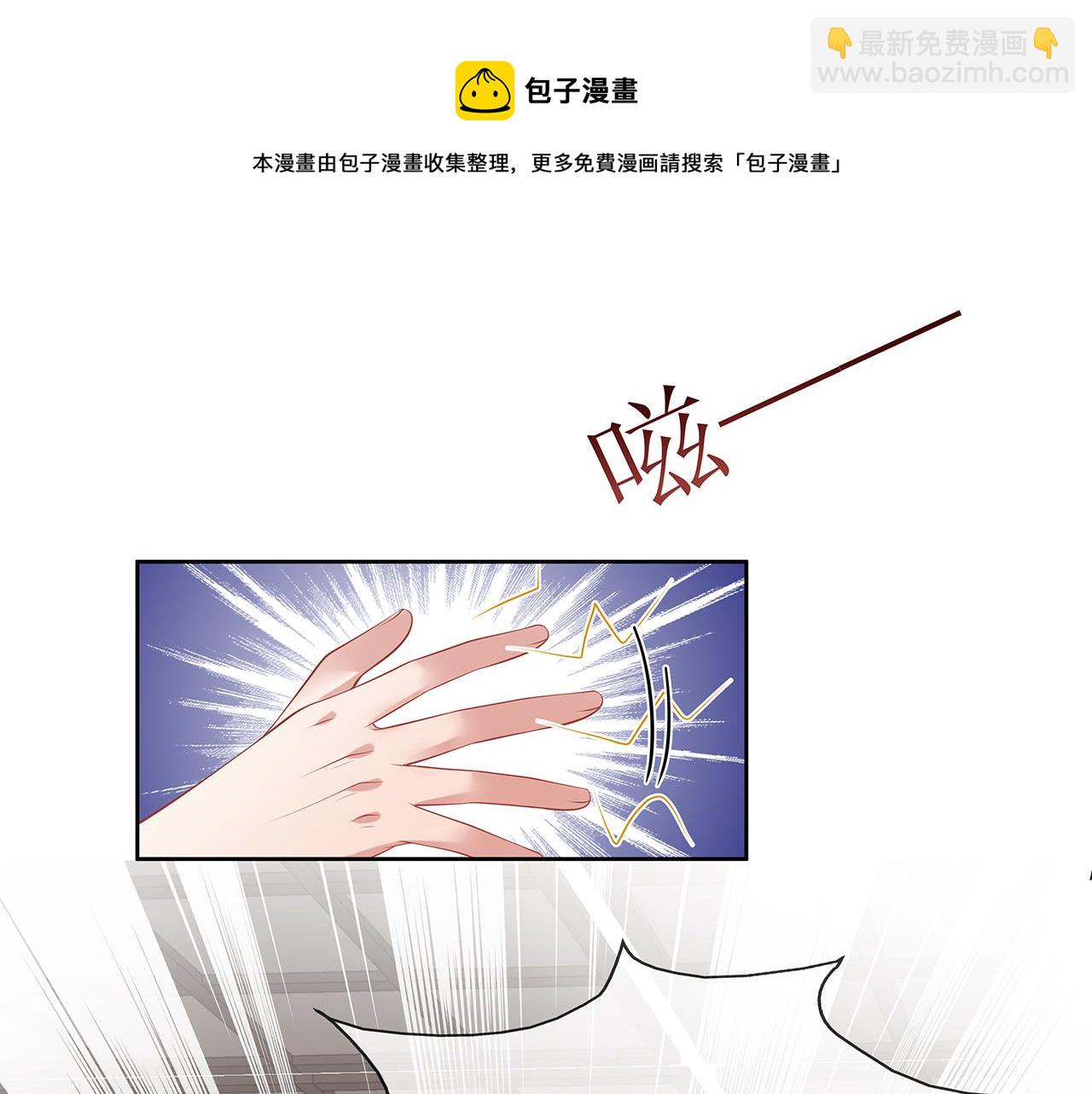 任務失敗就要談戀愛 - 第29話 被氣哭的小奶狗(2/3) - 3