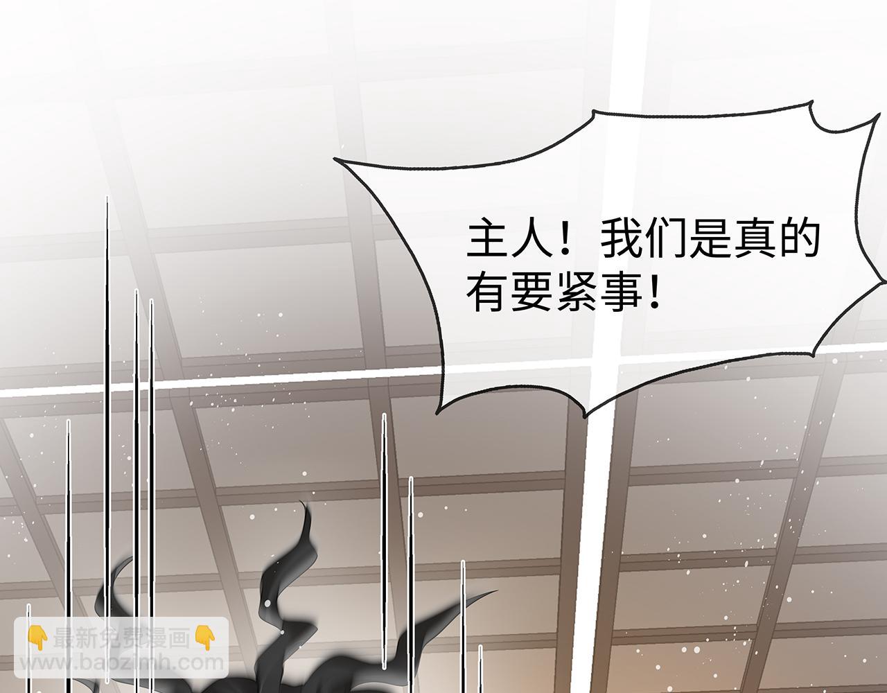 任務失敗就要談戀愛 - 第29話 被氣哭的小奶狗(2/3) - 6