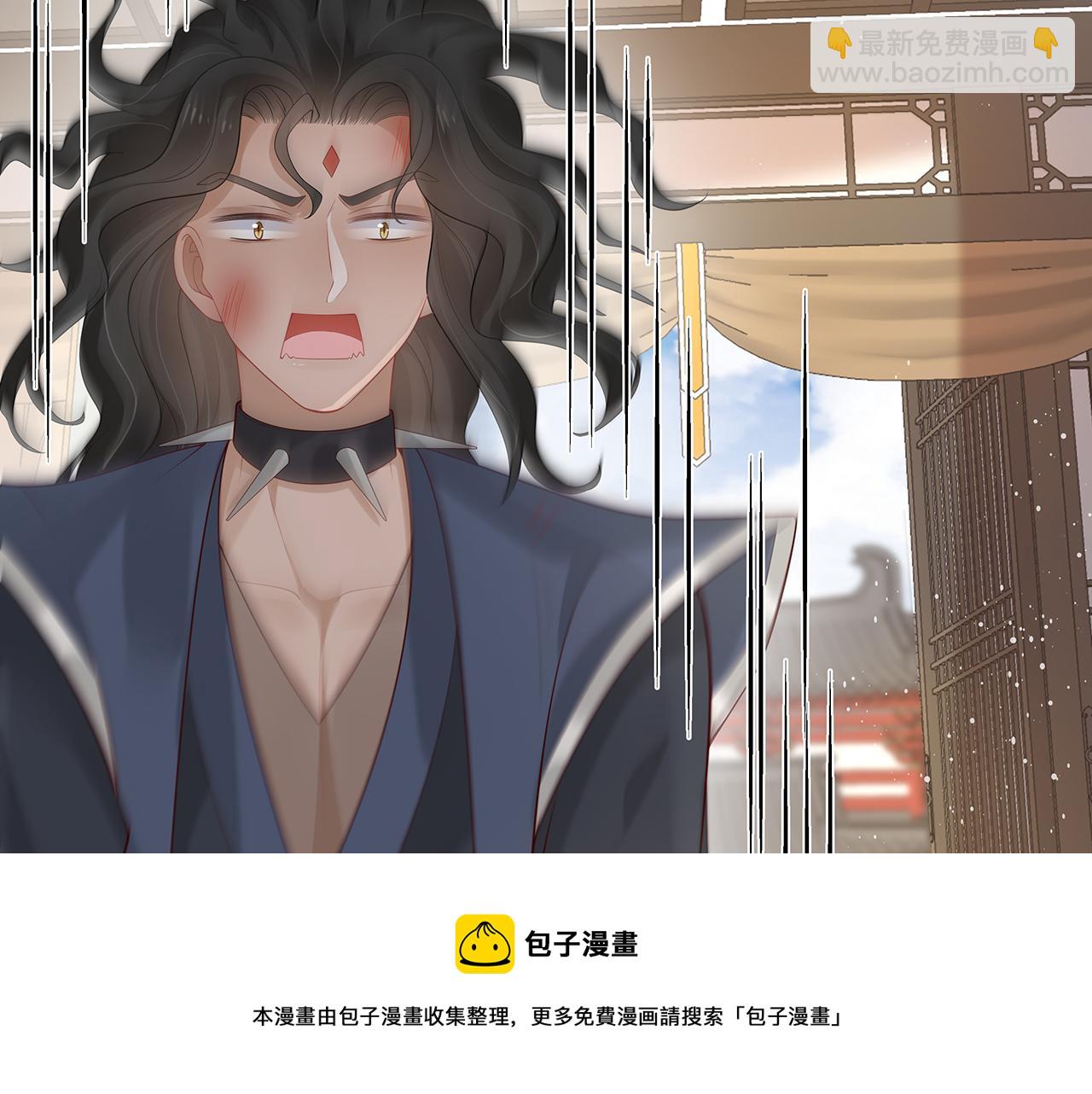 任務失敗就要談戀愛 - 第29話 被氣哭的小奶狗(2/3) - 7