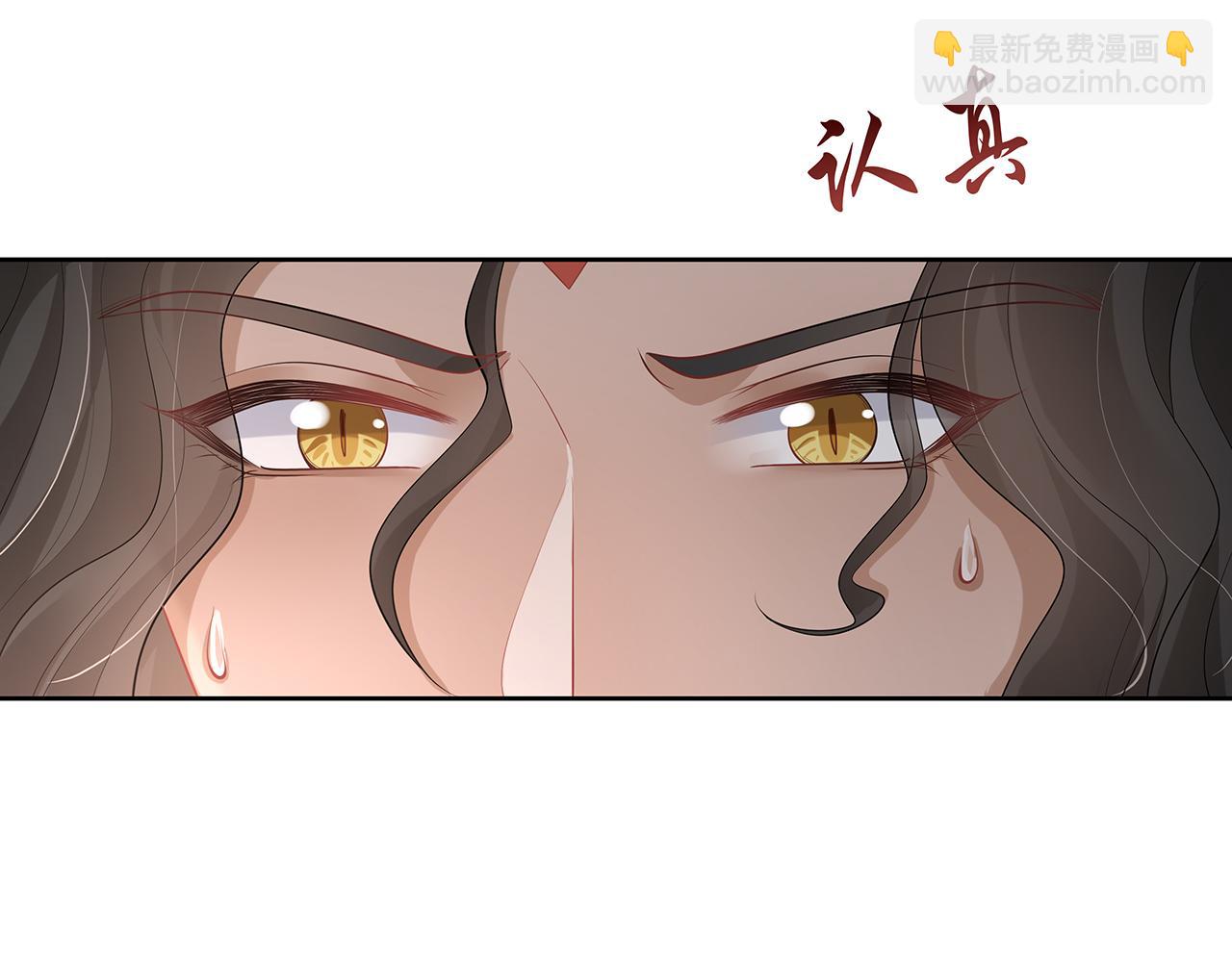 任務失敗就要談戀愛 - 第29話 被氣哭的小奶狗(2/3) - 4