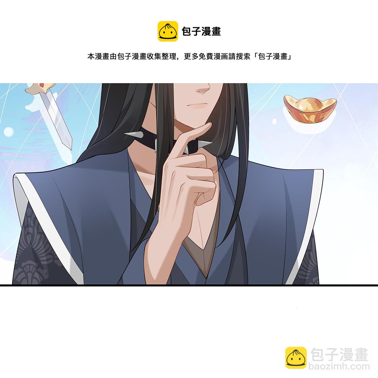 任務失敗就要談戀愛 - 第29話 被氣哭的小奶狗(2/3) - 7