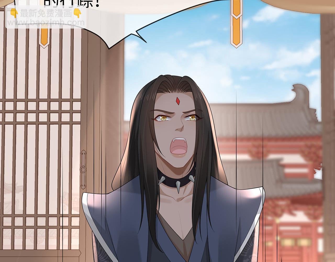 任務失敗就要談戀愛 - 第29話 被氣哭的小奶狗(2/3) - 4