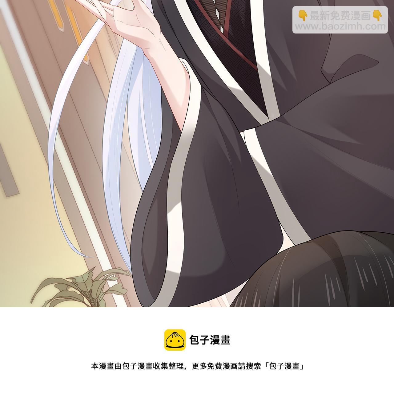 任務失敗就要談戀愛 - 第29話 被氣哭的小奶狗(2/3) - 7