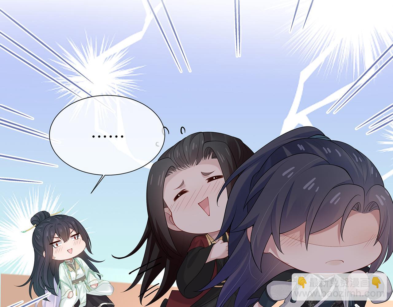 任務失敗就要談戀愛 - 第29話 被氣哭的小奶狗(1/3) - 8