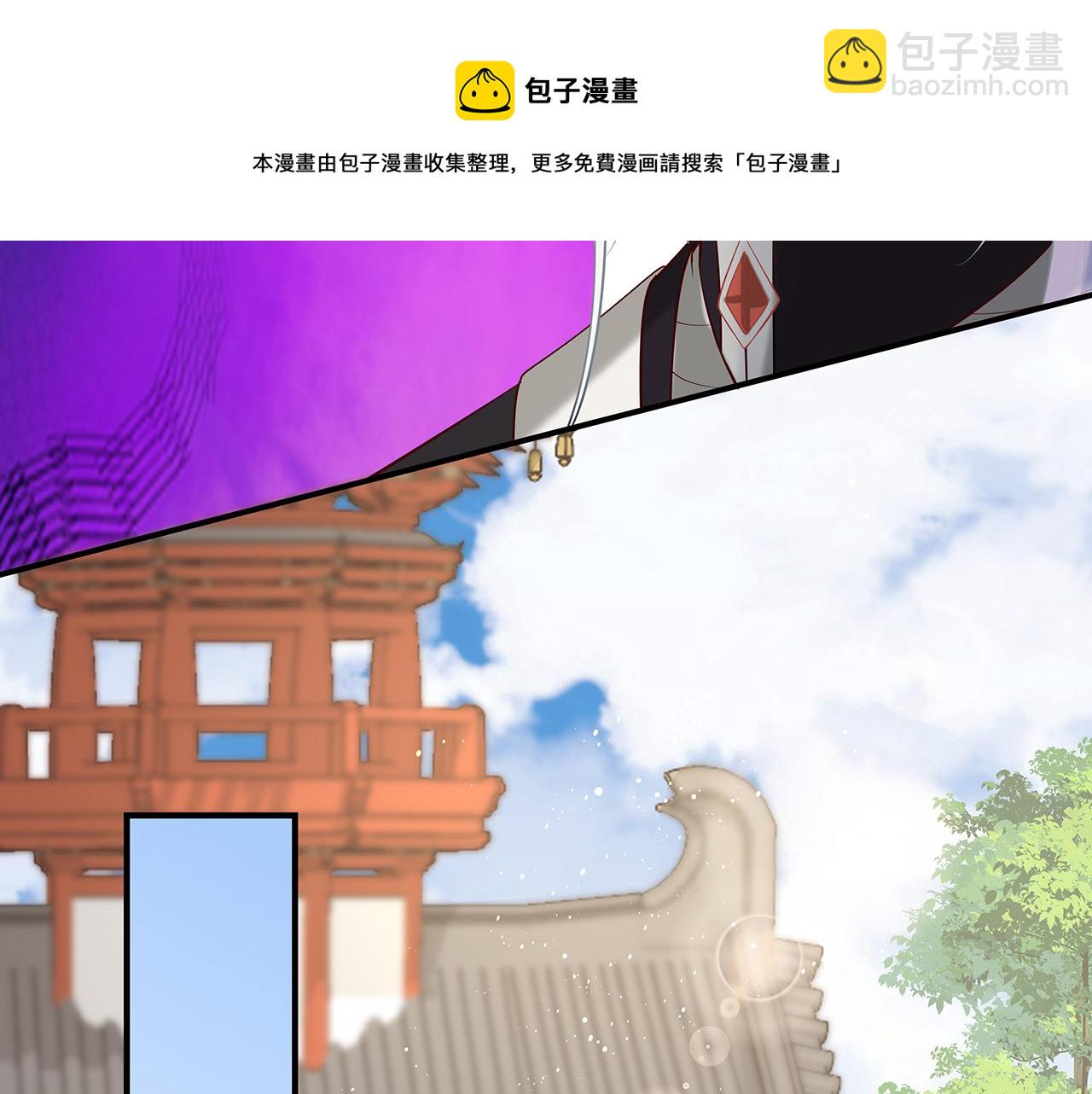 任務失敗就要談戀愛 - 第29話 被氣哭的小奶狗(2/3) - 3