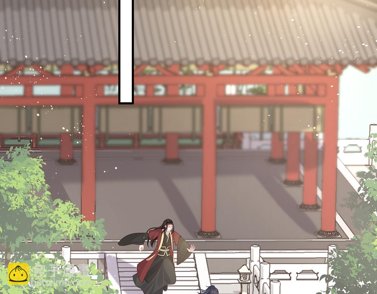 任務失敗就要談戀愛 - 第29話 被氣哭的小奶狗(2/3) - 5