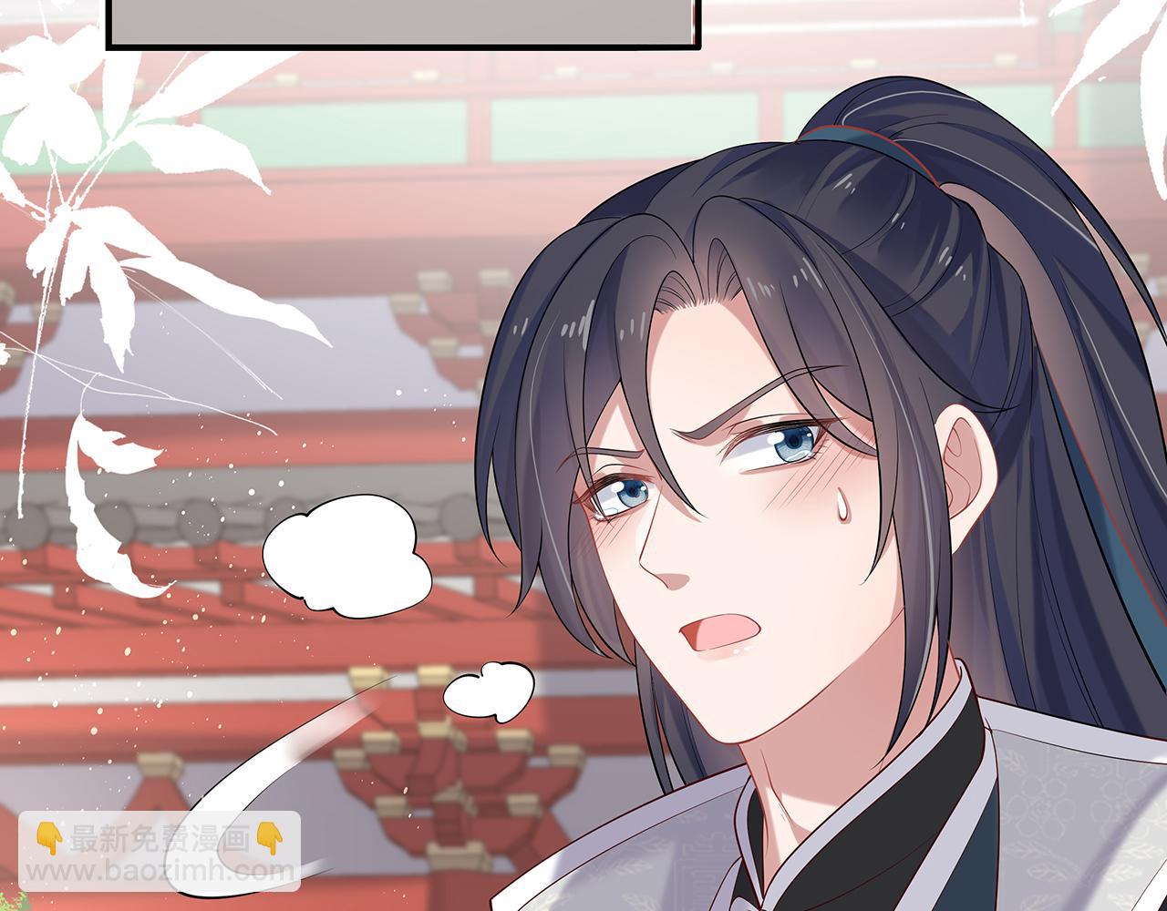 任務失敗就要談戀愛 - 第29話 被氣哭的小奶狗(2/3) - 1