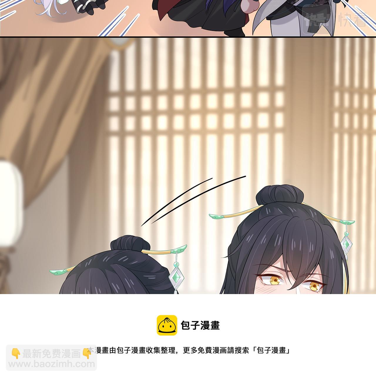 任務失敗就要談戀愛 - 第29話 被氣哭的小奶狗(1/3) - 1