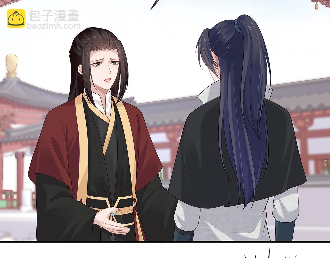 任務失敗就要談戀愛 - 第29話 被氣哭的小奶狗(2/3) - 5