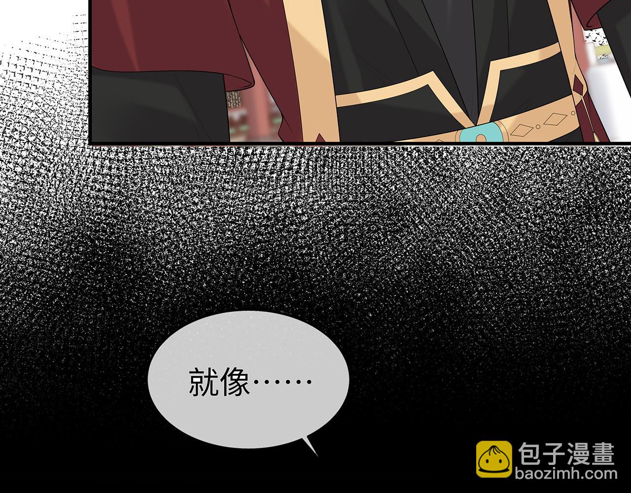 任務失敗就要談戀愛 - 第29話 被氣哭的小奶狗(2/3) - 4