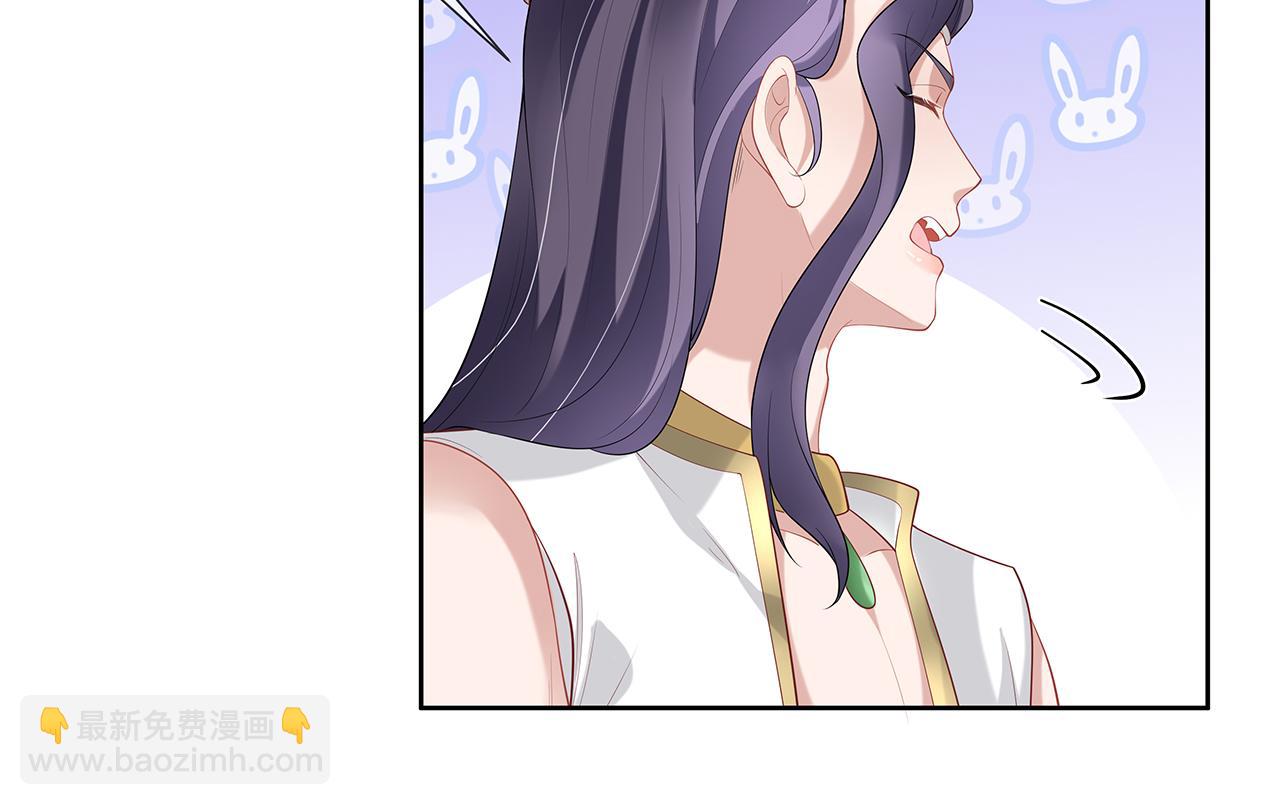 任務失敗就要談戀愛 - 第31話 殺傷力太強了！(1/2) - 4