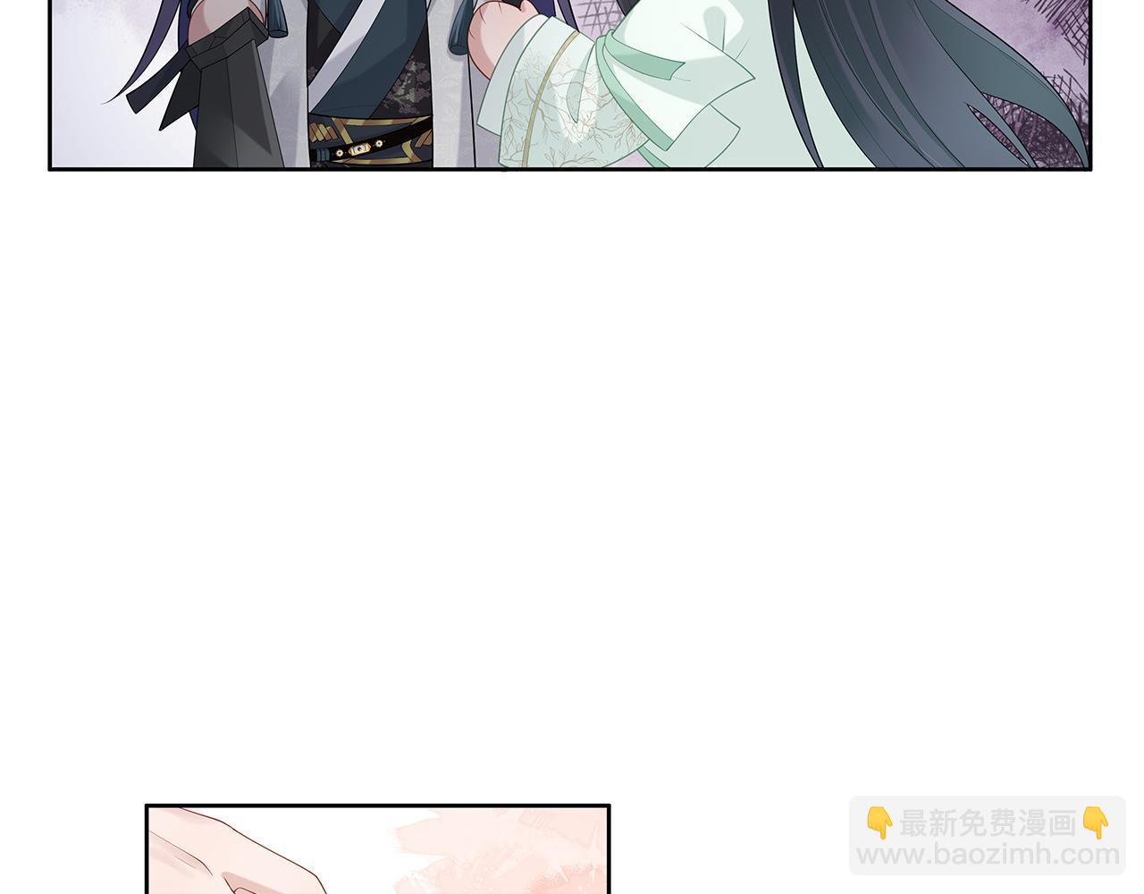 任務失敗就要談戀愛 - 第31話 殺傷力太強了！(1/2) - 3