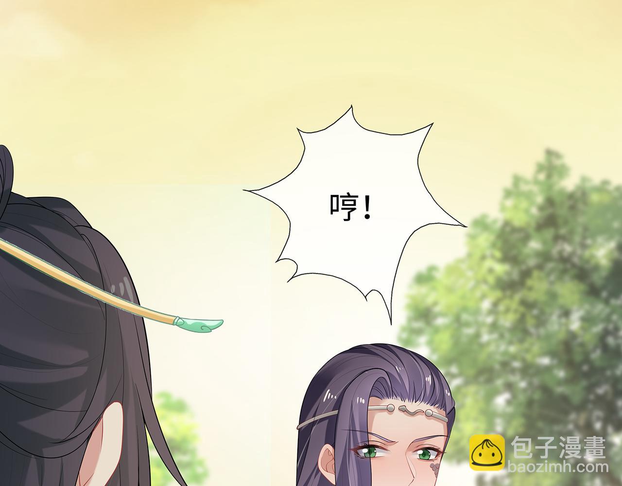 任務失敗就要談戀愛 - 第31話 殺傷力太強了！(1/2) - 2