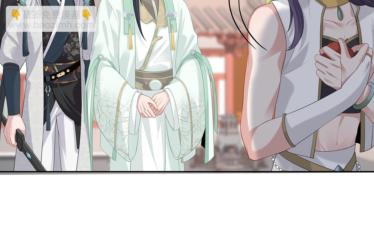 任務失敗就要談戀愛 - 第31話 殺傷力太強了！(1/2) - 8