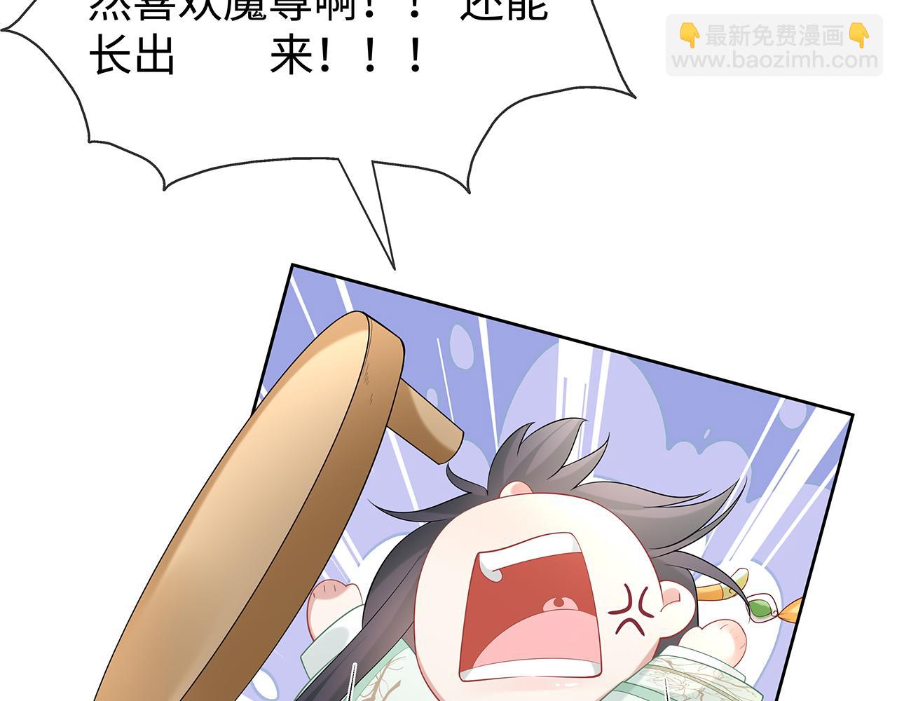 任務失敗就要談戀愛 - 第31話 殺傷力太強了！(1/2) - 4