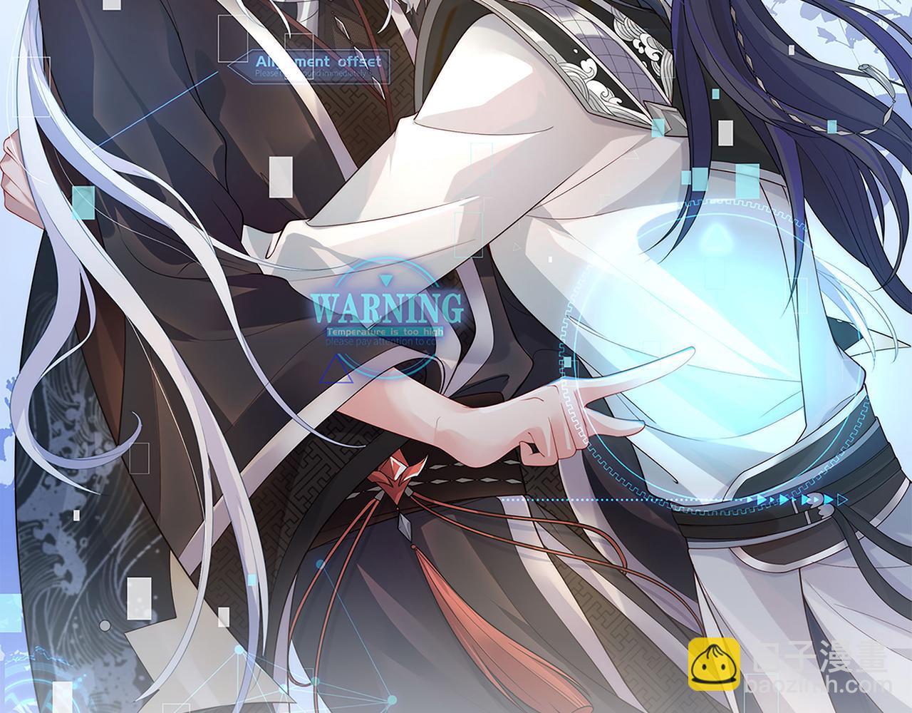 任務失敗就要談戀愛 - 第31話 殺傷力太強了！(1/2) - 6