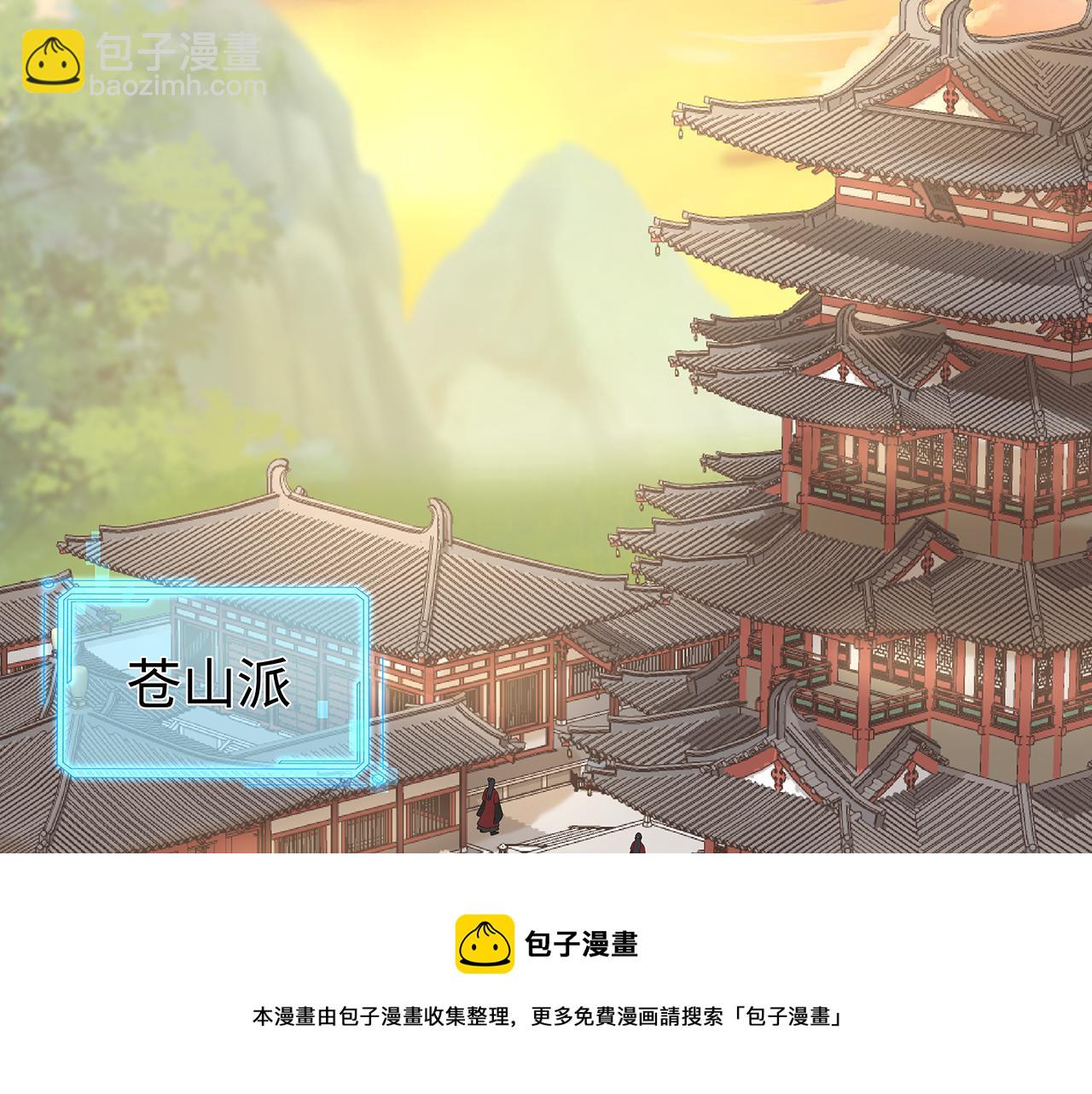 任務失敗就要談戀愛 - 第31話 殺傷力太強了！(1/2) - 1