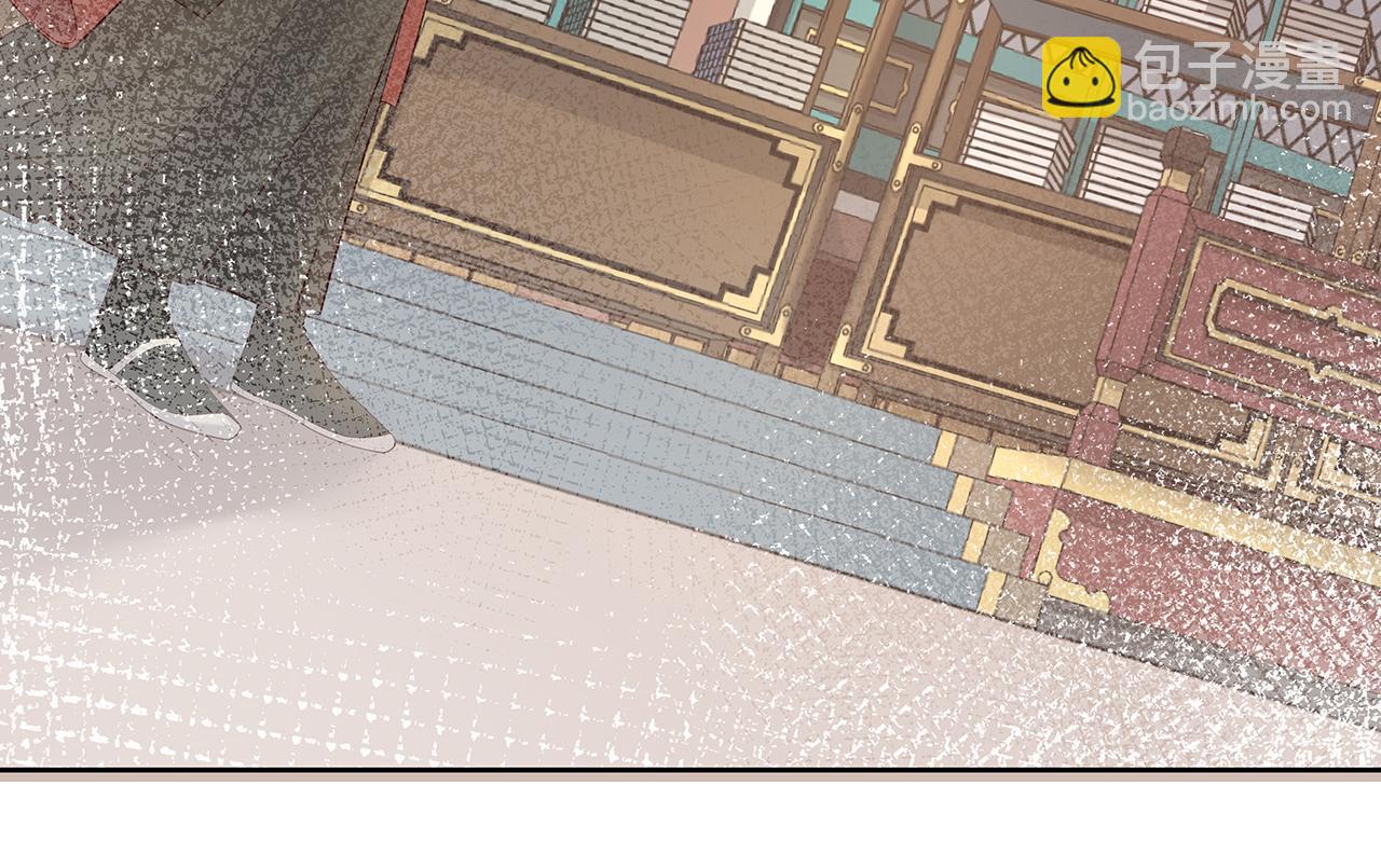 任務失敗就要談戀愛 - 第31話 殺傷力太強了！(1/2) - 4