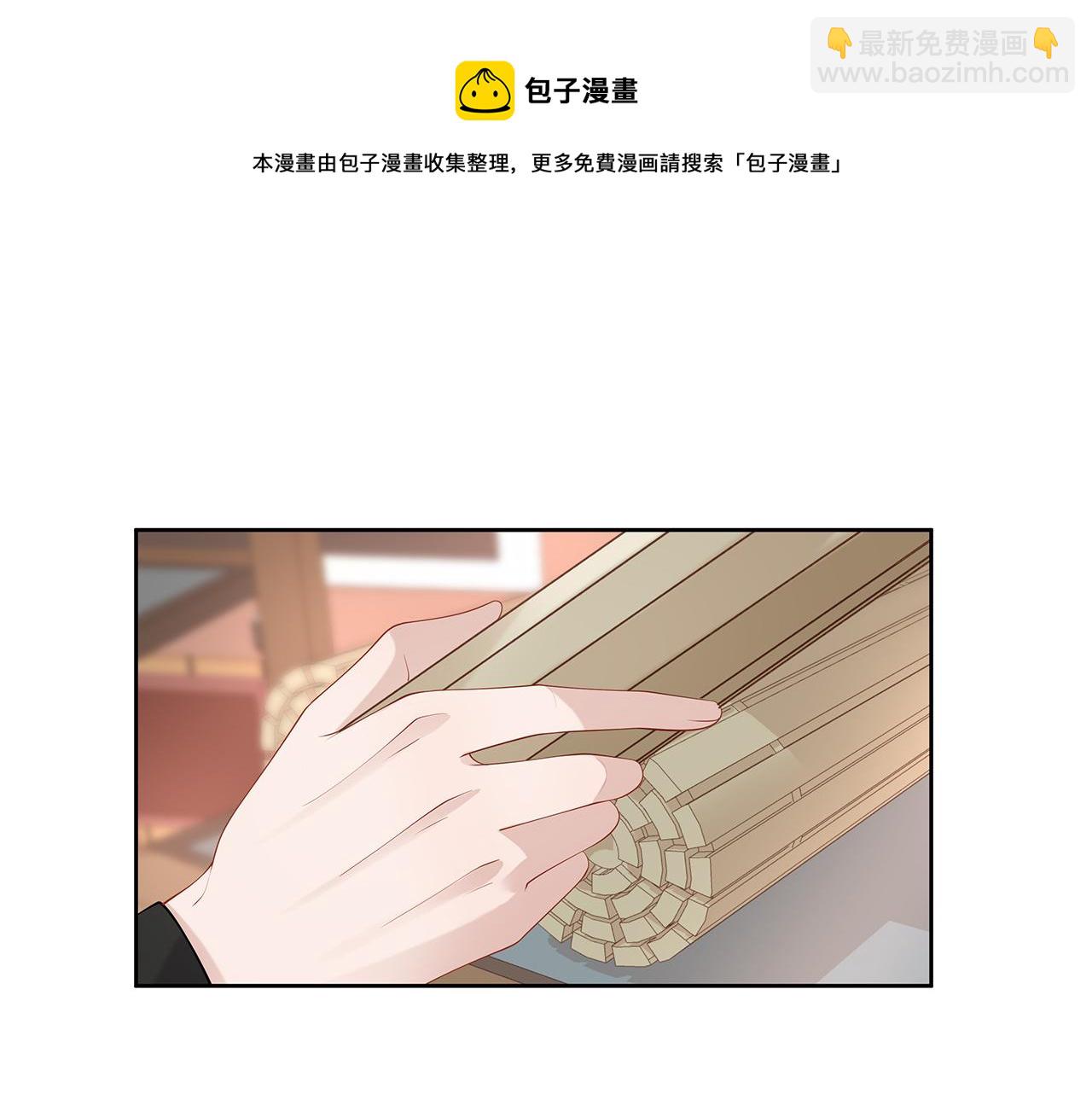 任務失敗就要談戀愛 - 第31話 殺傷力太強了！(1/2) - 5