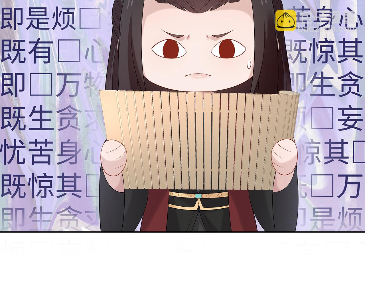 任務失敗就要談戀愛 - 第31話 殺傷力太強了！(1/2) - 7