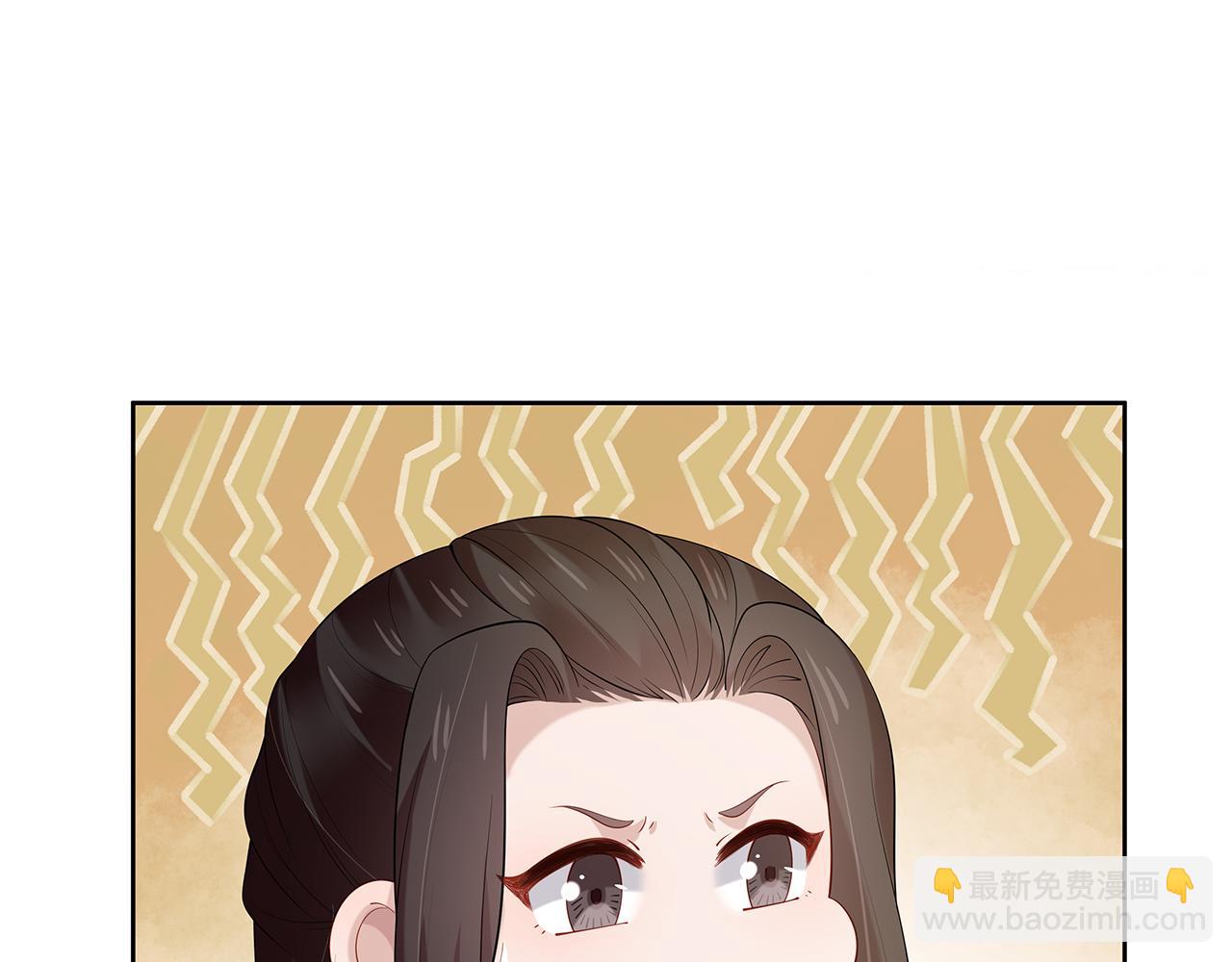 任務失敗就要談戀愛 - 第31話 殺傷力太強了！(1/2) - 8