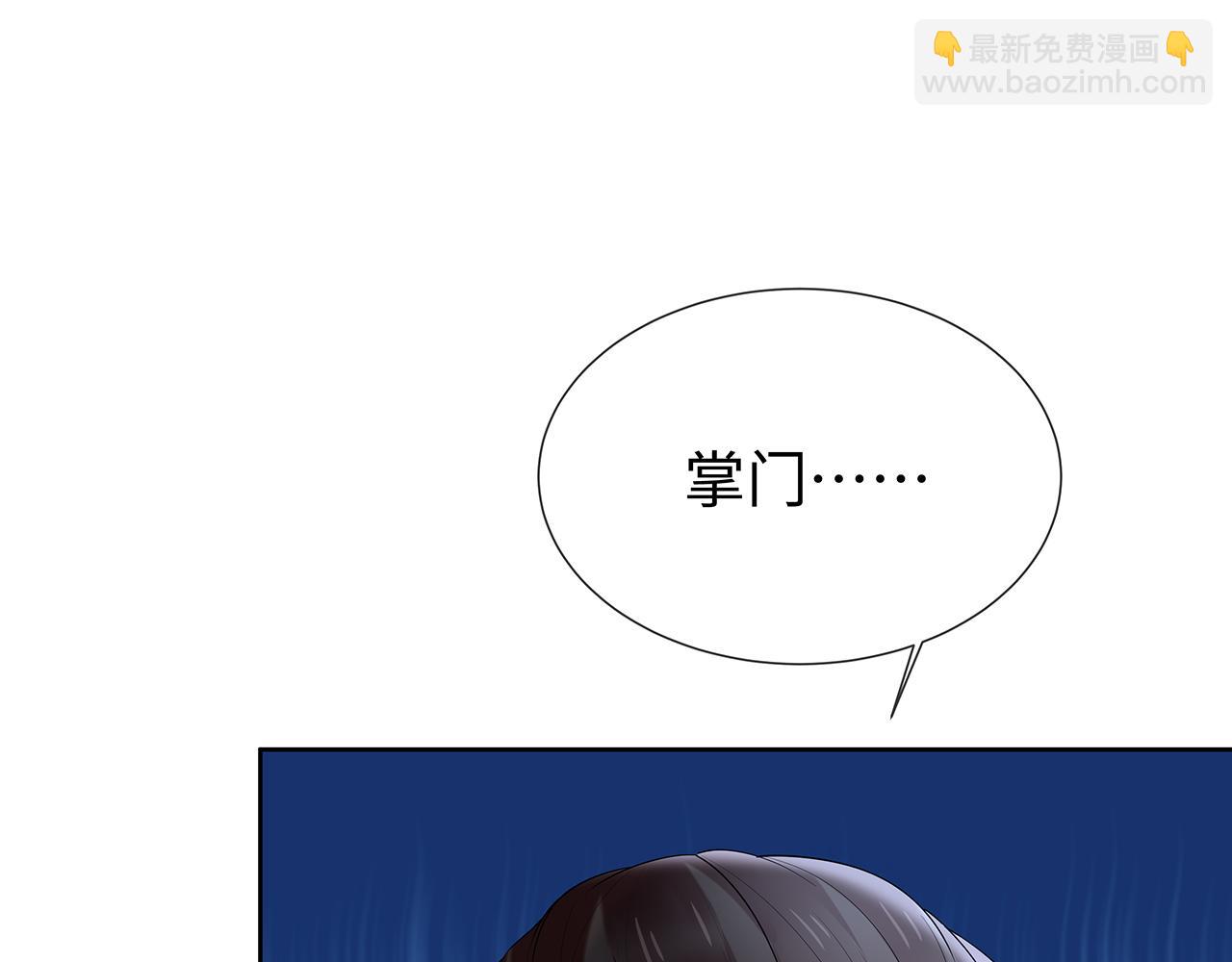 任務失敗就要談戀愛 - 第31話 殺傷力太強了！(1/2) - 4