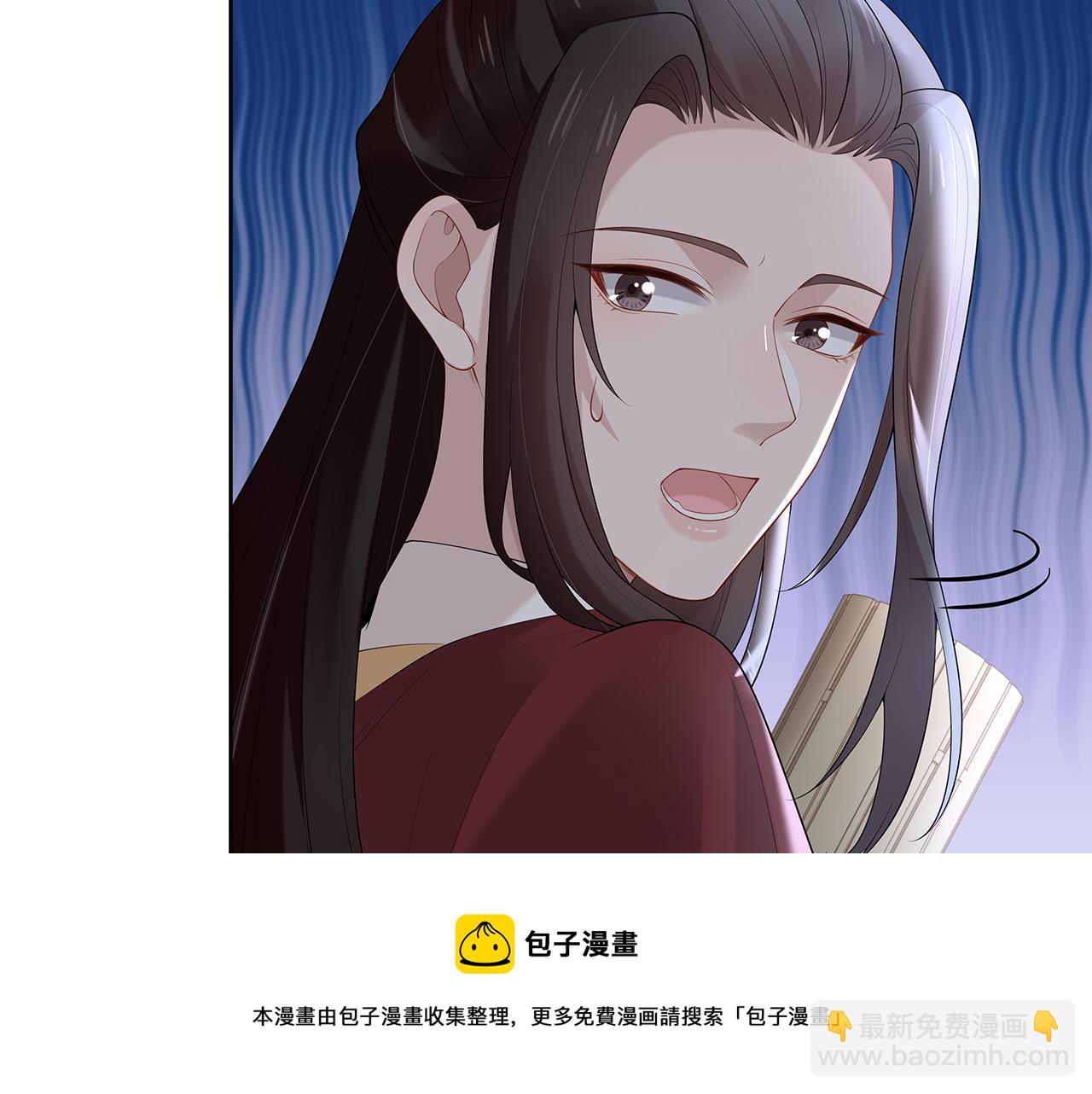 任務失敗就要談戀愛 - 第31話 殺傷力太強了！(1/2) - 5