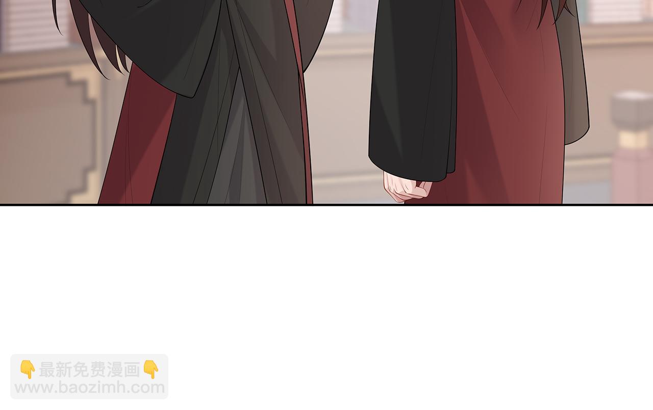 任務失敗就要談戀愛 - 第31話 殺傷力太強了！(1/2) - 8