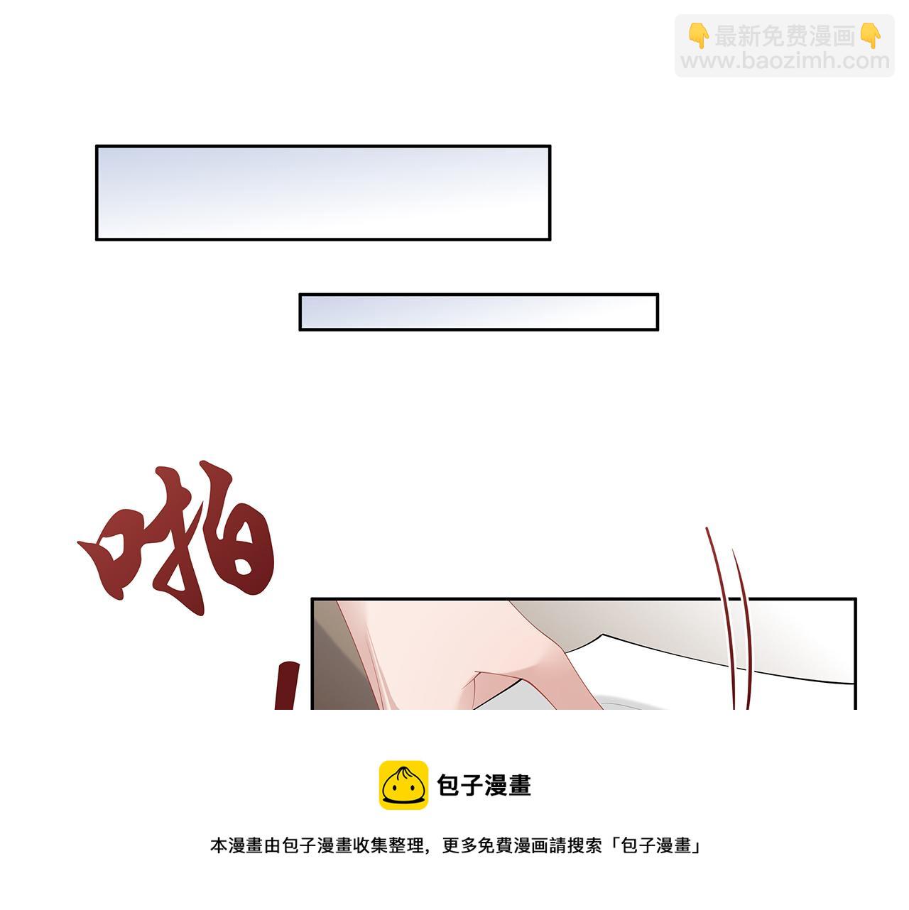 任務失敗就要談戀愛 - 第31話 殺傷力太強了！(1/2) - 1