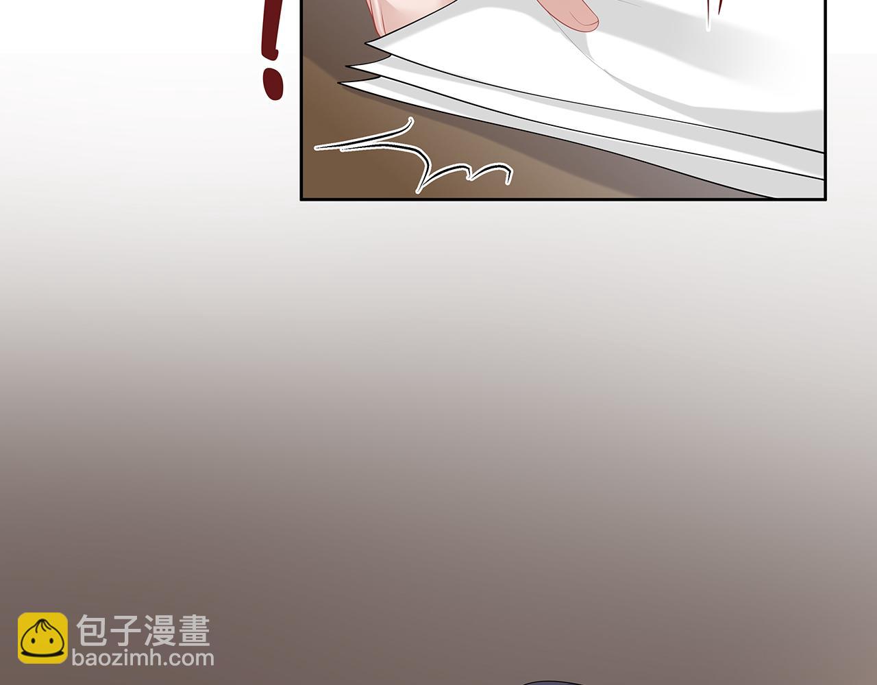 任務失敗就要談戀愛 - 第31話 殺傷力太強了！(1/2) - 2