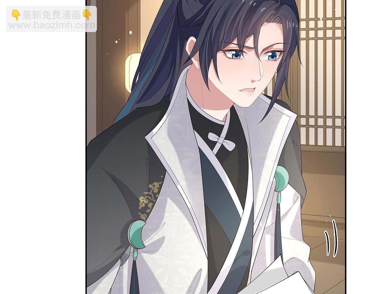 任務失敗就要談戀愛 - 第31話 殺傷力太強了！(2/2) - 1