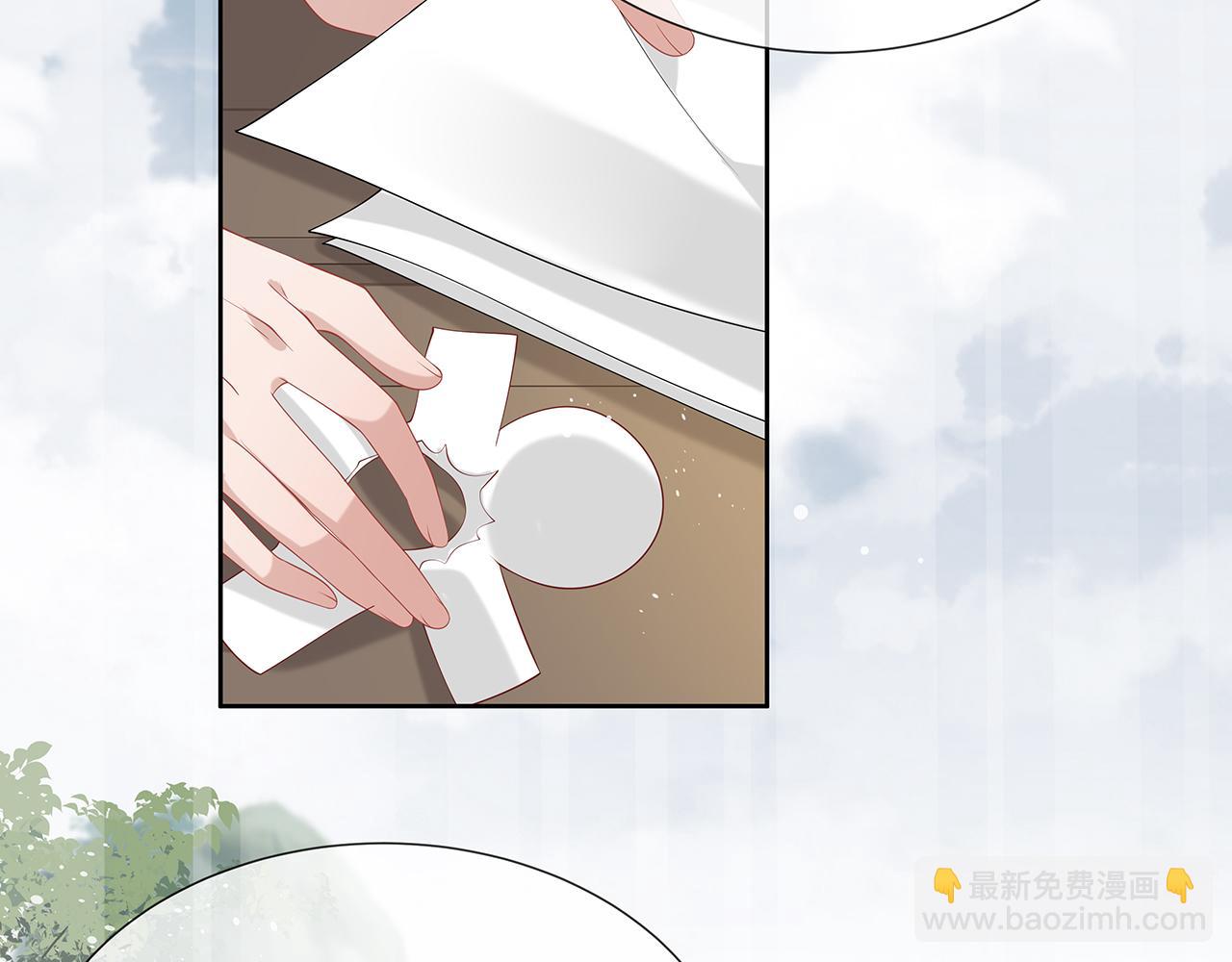 任務失敗就要談戀愛 - 第31話 殺傷力太強了！(2/2) - 5