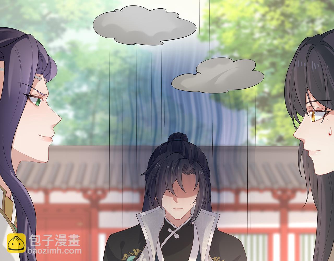 任務失敗就要談戀愛 - 第31話 殺傷力太強了！(1/2) - 6