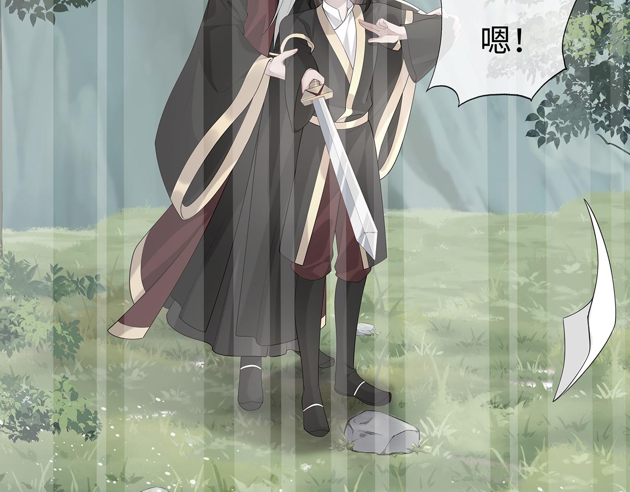 任務失敗就要談戀愛 - 第31話 殺傷力太強了！(2/2) - 7