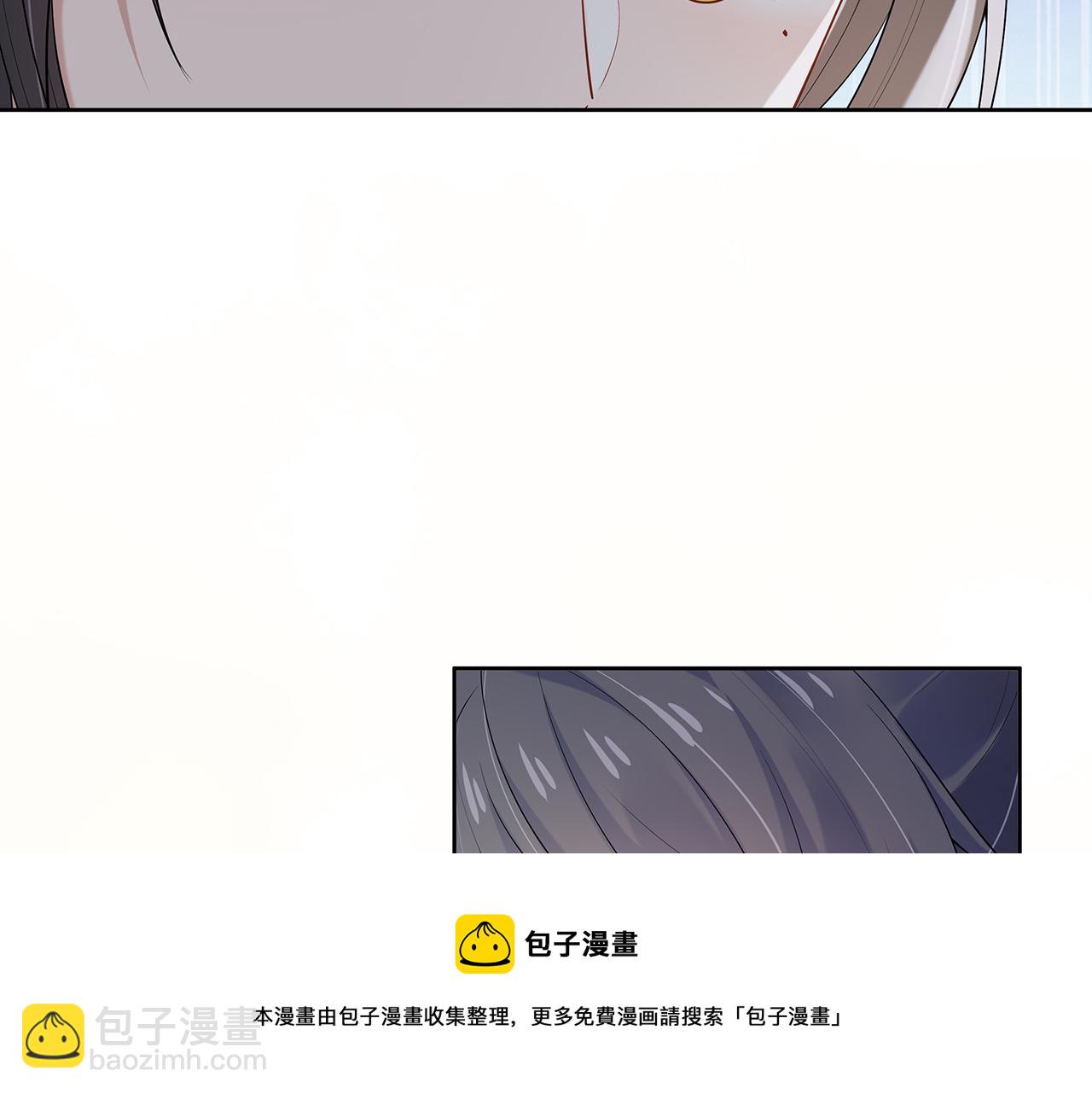 任務失敗就要談戀愛 - 第31話 殺傷力太強了！(2/2) - 2