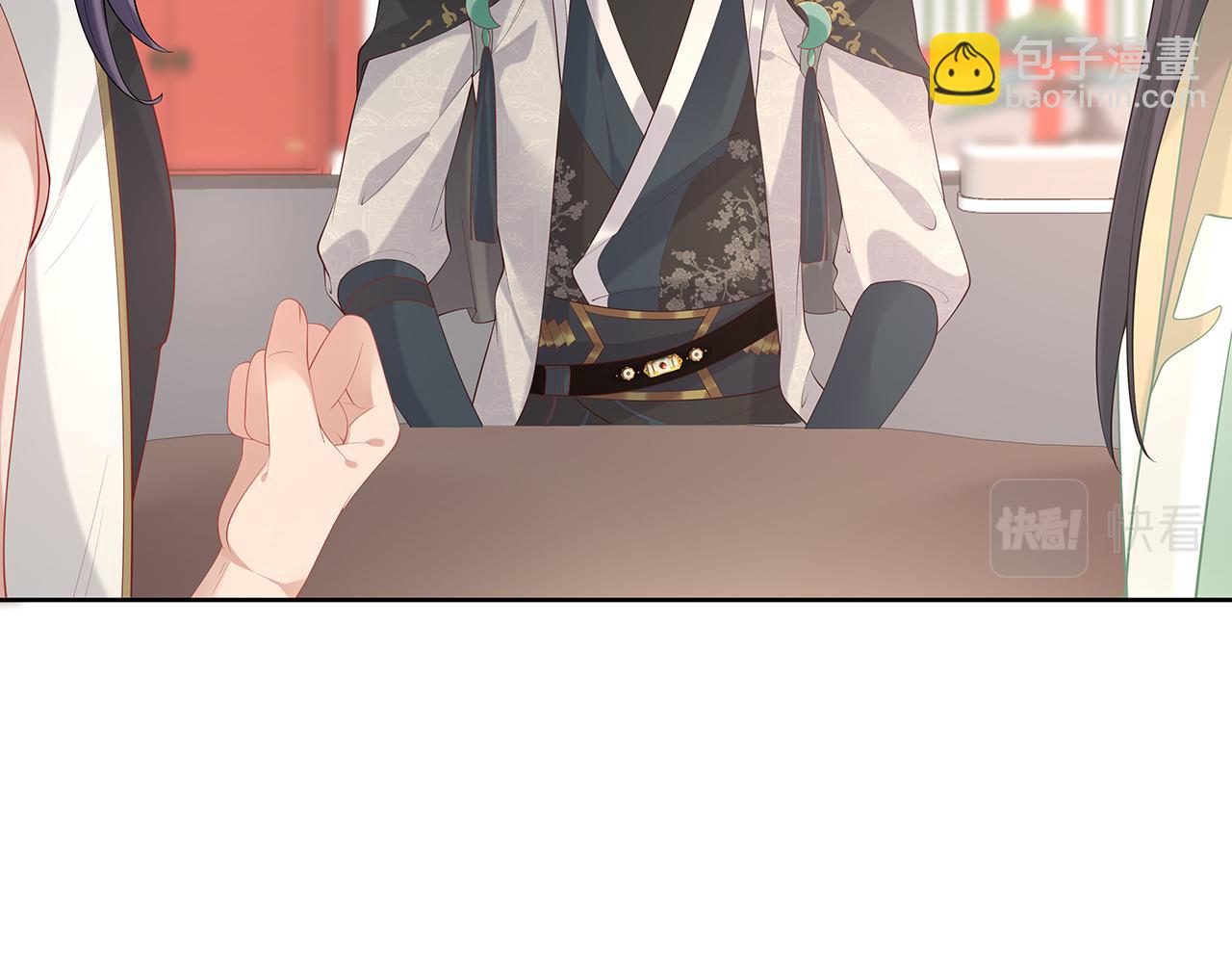 任務失敗就要談戀愛 - 第31話 殺傷力太強了！(1/2) - 7