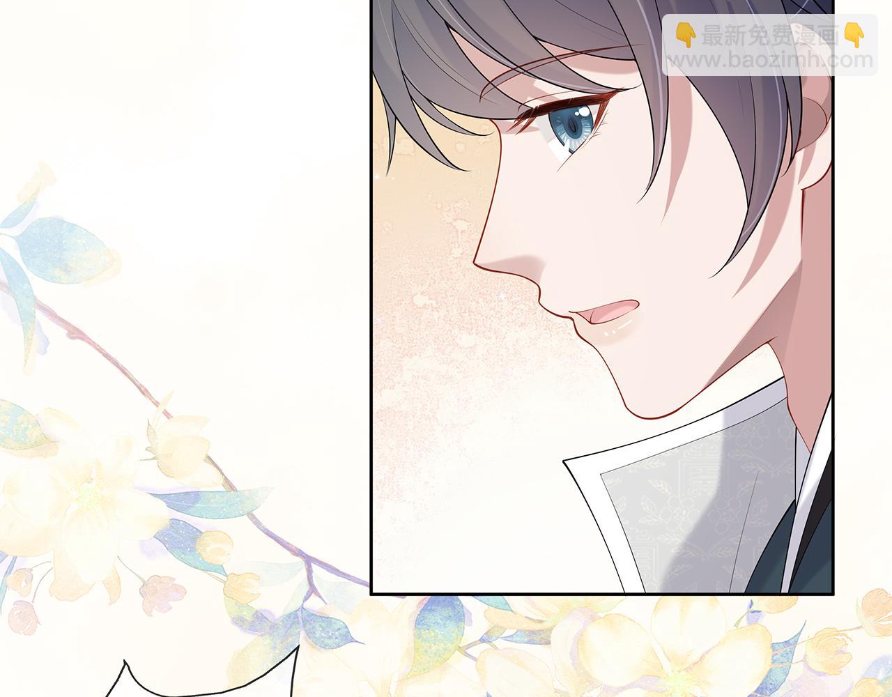 任務失敗就要談戀愛 - 第31話 殺傷力太強了！(2/2) - 3