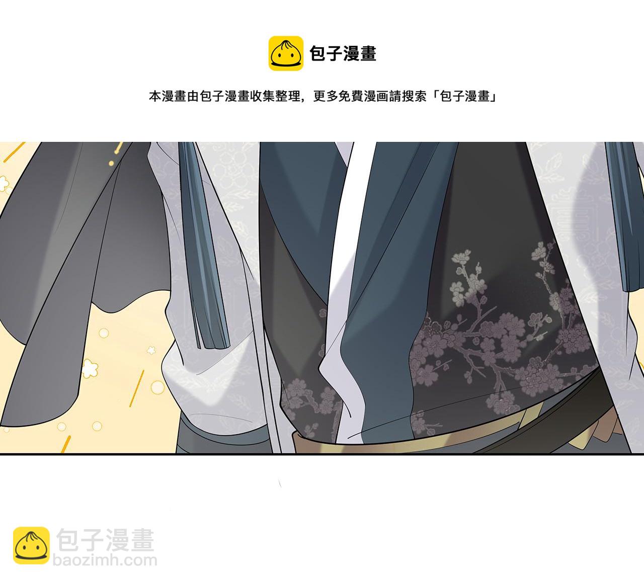 任務失敗就要談戀愛 - 第31話 殺傷力太強了！(2/2) - 6