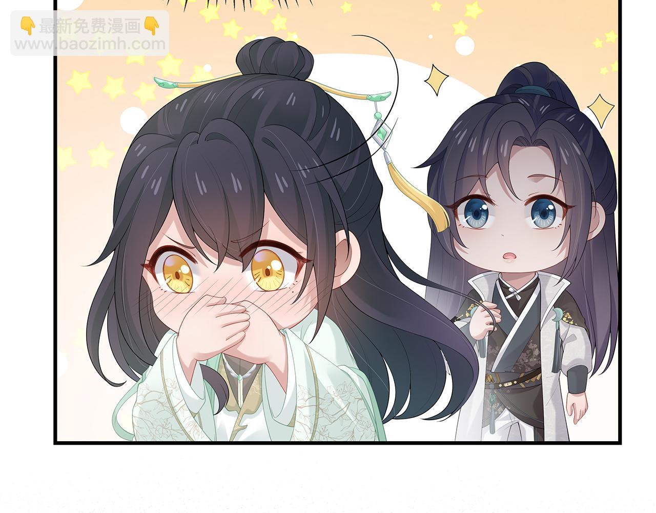 任務失敗就要談戀愛 - 第31話 殺傷力太強了！(2/2) - 6