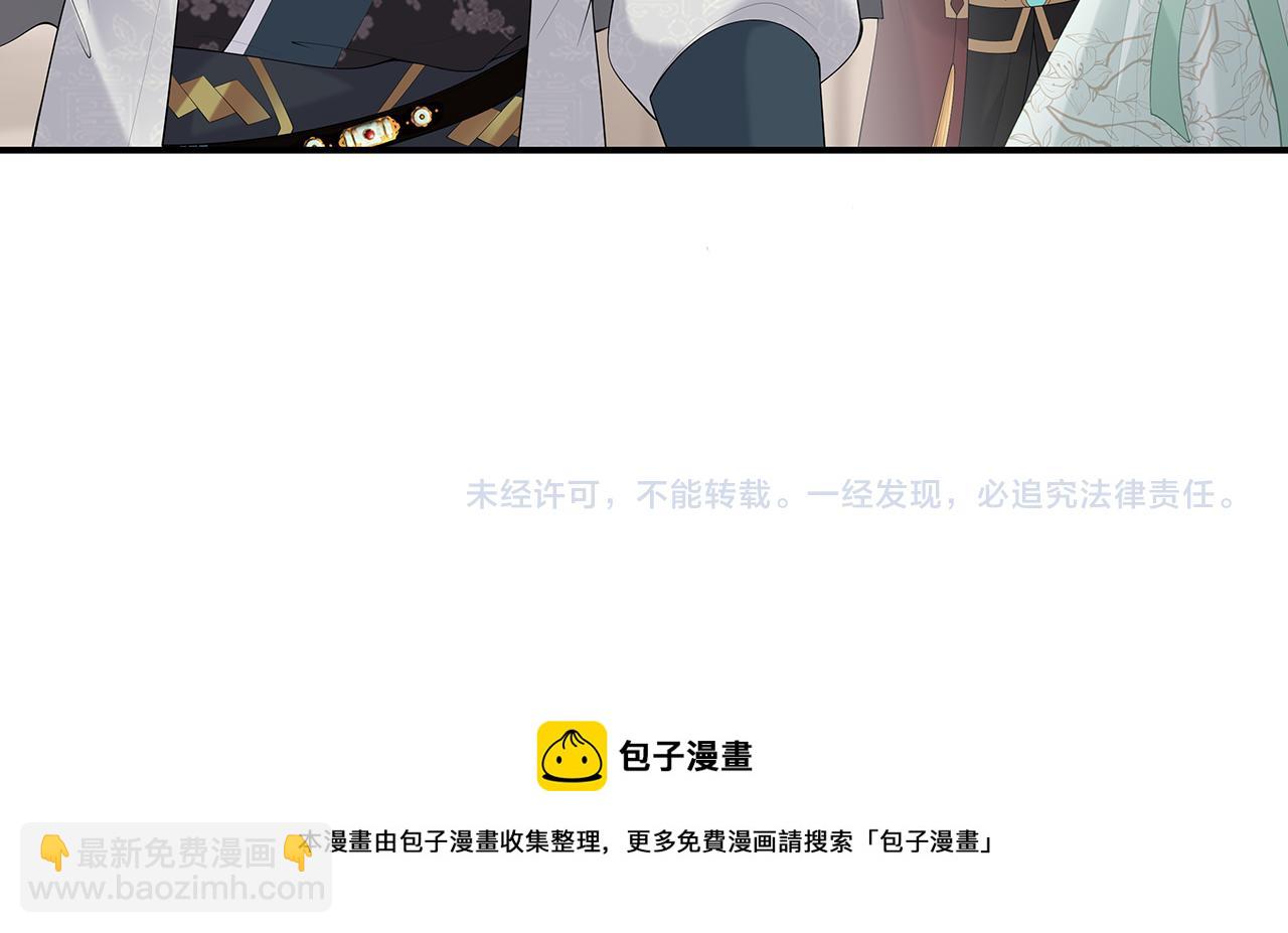 任務失敗就要談戀愛 - 第31話 殺傷力太強了！(2/2) - 2