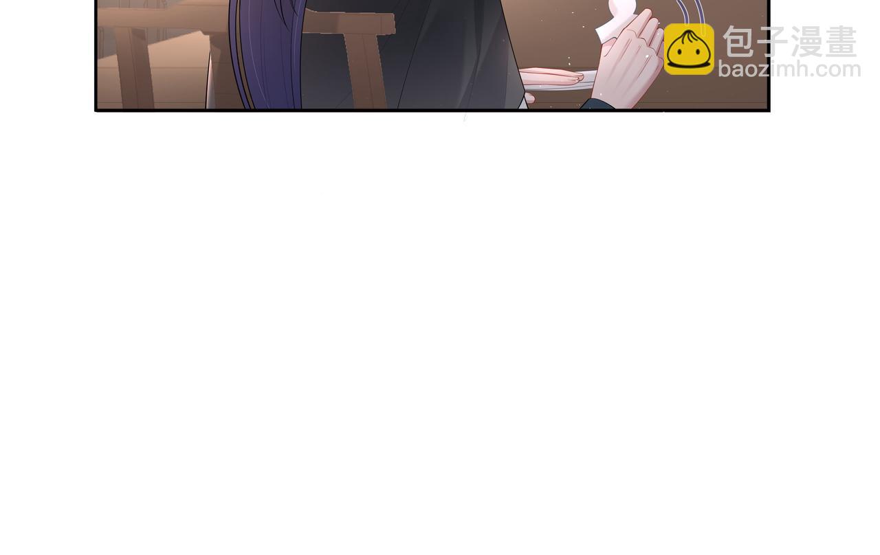 任務失敗就要談戀愛 - 第33話 怕疼也得忍着(1/2) - 4