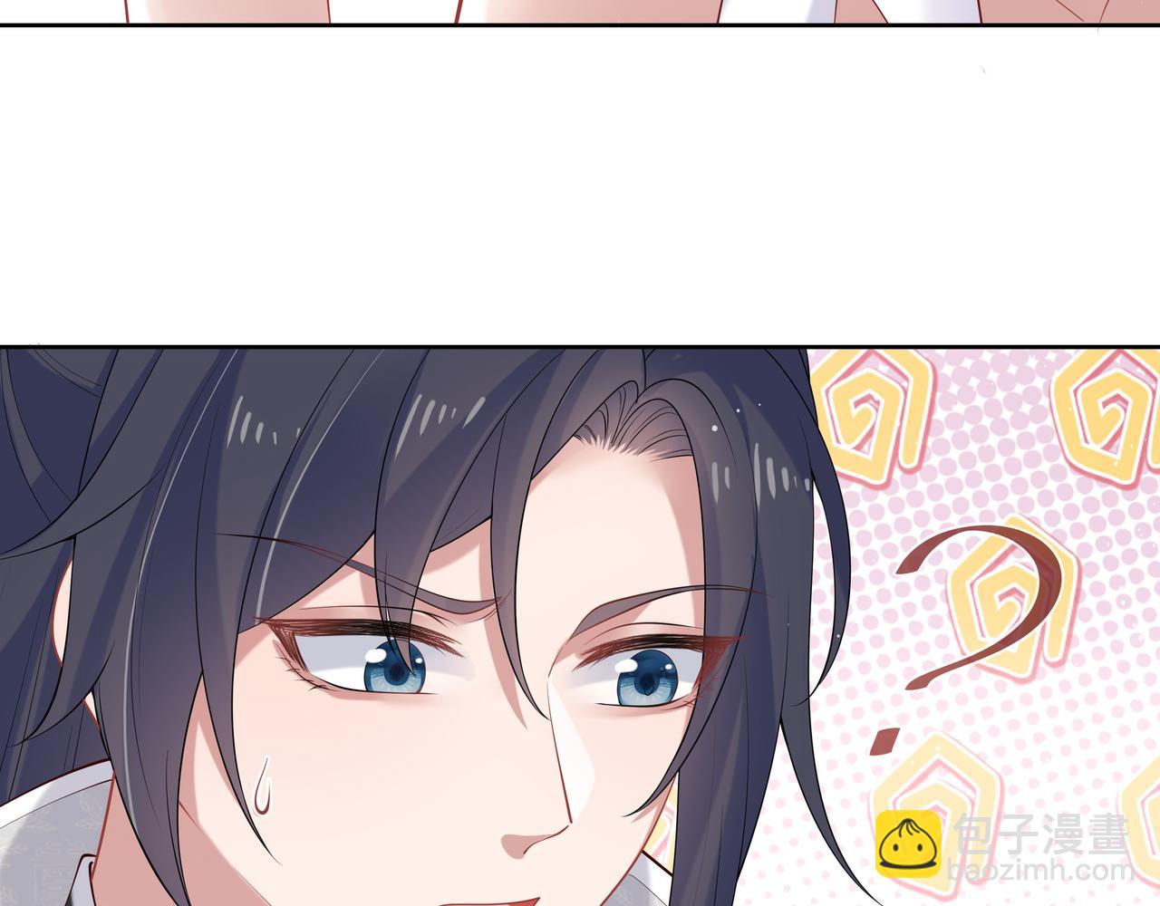 任務失敗就要談戀愛 - 第33話 怕疼也得忍着(1/2) - 3