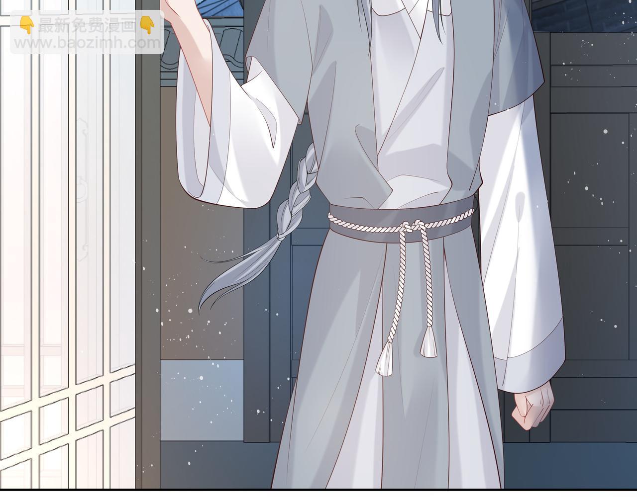 任務失敗就要談戀愛 - 第33話 怕疼也得忍着(1/2) - 7